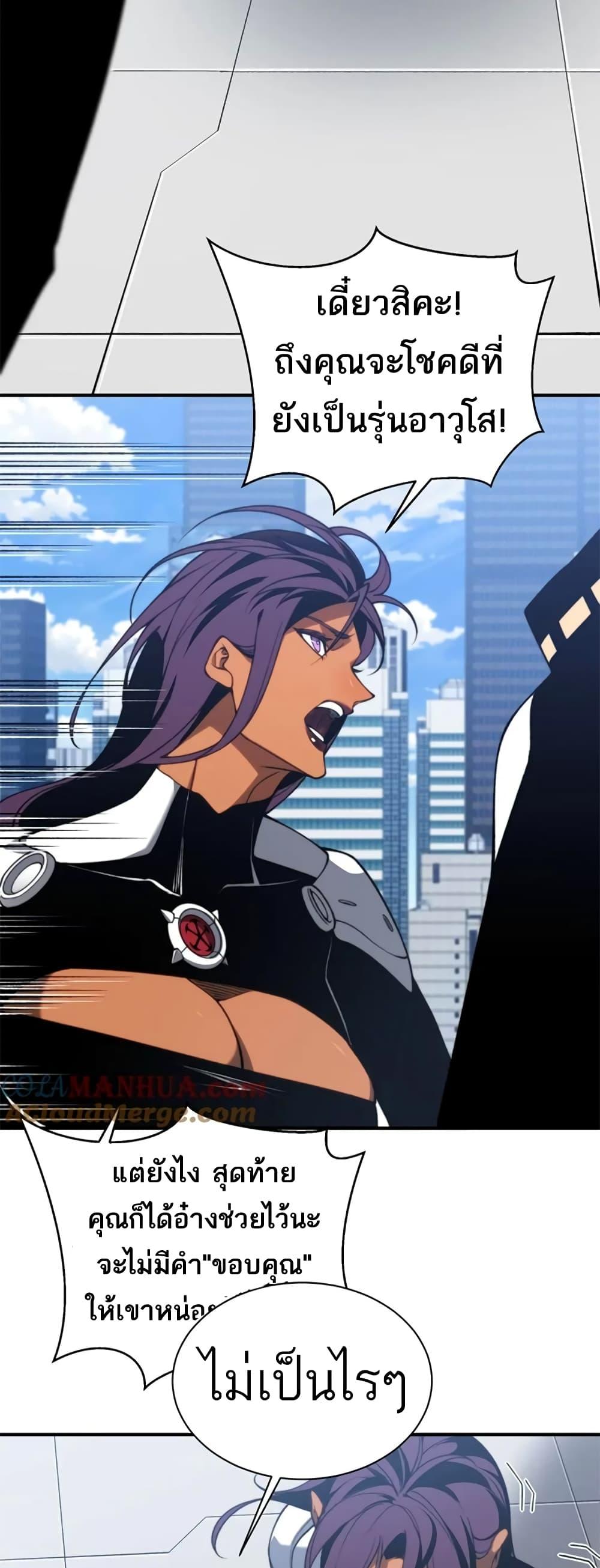 Manga-lc-com อ่านมังงะ อ่านการ์ตูน ออนไลน์ ฟรี Demonic Evolution ตอนที่ 1 2 3 4 5 6 7 8 9 10 11 12 13 14 ฟรี ไม่มีโฆษณา Manga-lc - อ่าน มังงะ อ่าน การ์ตูน ออนไลน์ อ่านมังงะ ฟรี