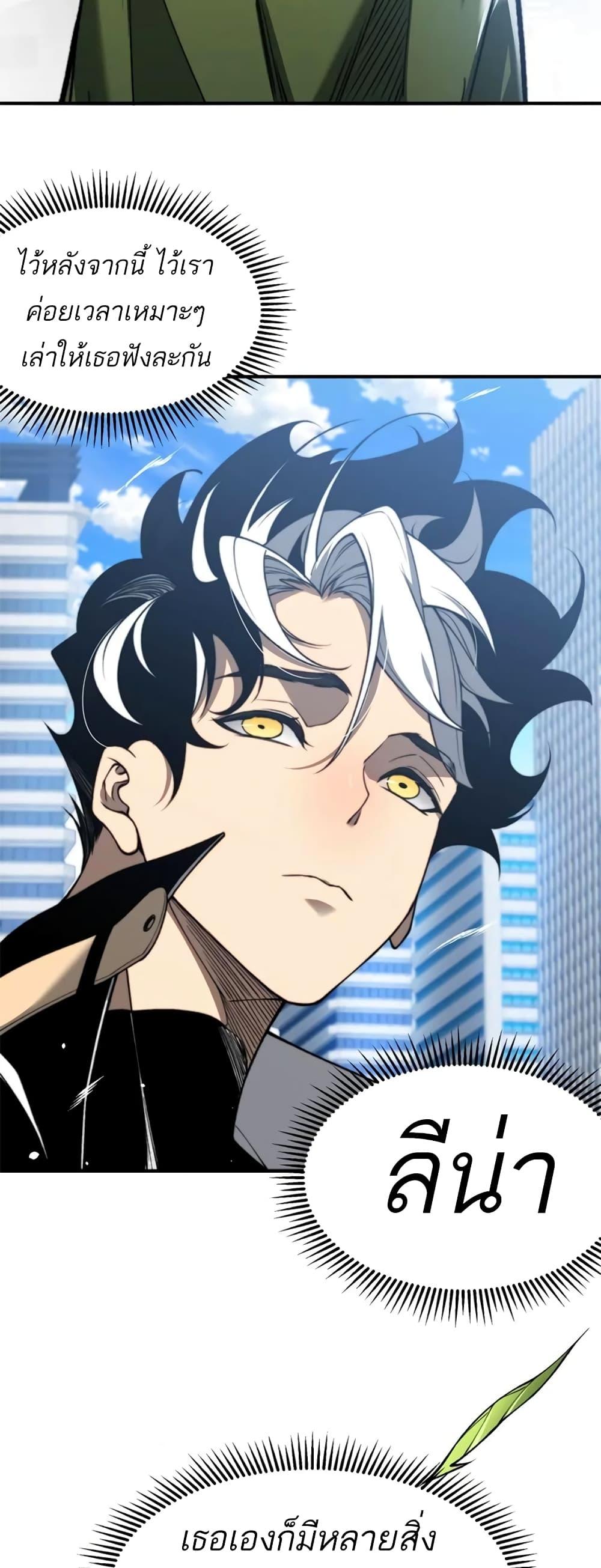 Manga-lc-com อ่านมังงะ อ่านการ์ตูน ออนไลน์ ฟรี Demonic Evolution ตอนที่ 1 2 3 4 5 6 7 8 9 10 11 12 13 14 ฟรี ไม่มีโฆษณา Manga-lc - อ่าน มังงะ อ่าน การ์ตูน ออนไลน์ อ่านมังงะ ฟรี