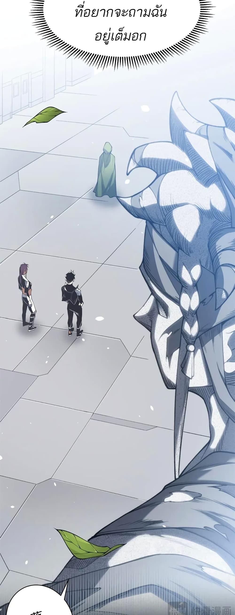 Manga-lc-com อ่านมังงะ อ่านการ์ตูน ออนไลน์ ฟรี Demonic Evolution ตอนที่ 1 2 3 4 5 6 7 8 9 10 11 12 13 14 ฟรี ไม่มีโฆษณา Manga-lc - อ่าน มังงะ อ่าน การ์ตูน ออนไลน์ อ่านมังงะ ฟรี