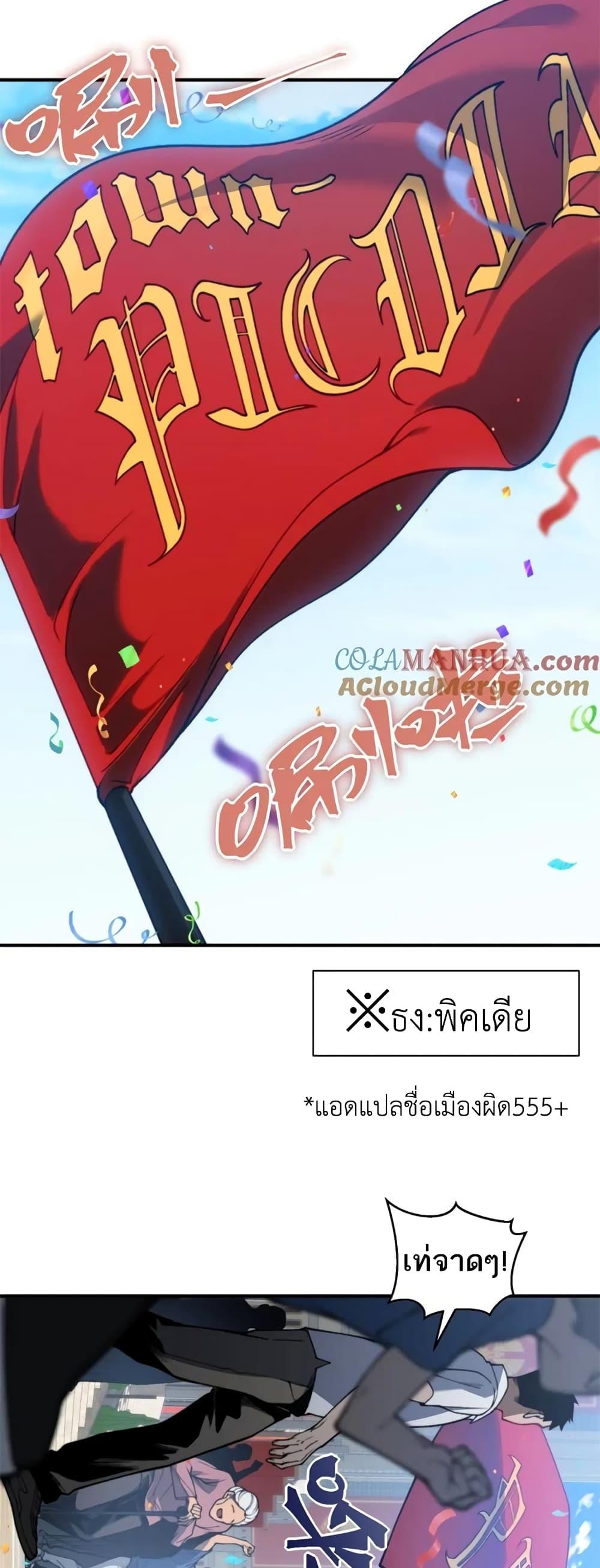 Manga-lc-com อ่านมังงะ อ่านการ์ตูน ออนไลน์ ฟรี Demonic Evolution ตอนที่ 1 2 3 4 5 6 7 8 9 10 11 12 13 14 ฟรี ไม่มีโฆษณา Manga-lc - อ่าน มังงะ อ่าน การ์ตูน ออนไลน์ อ่านมังงะ ฟรี