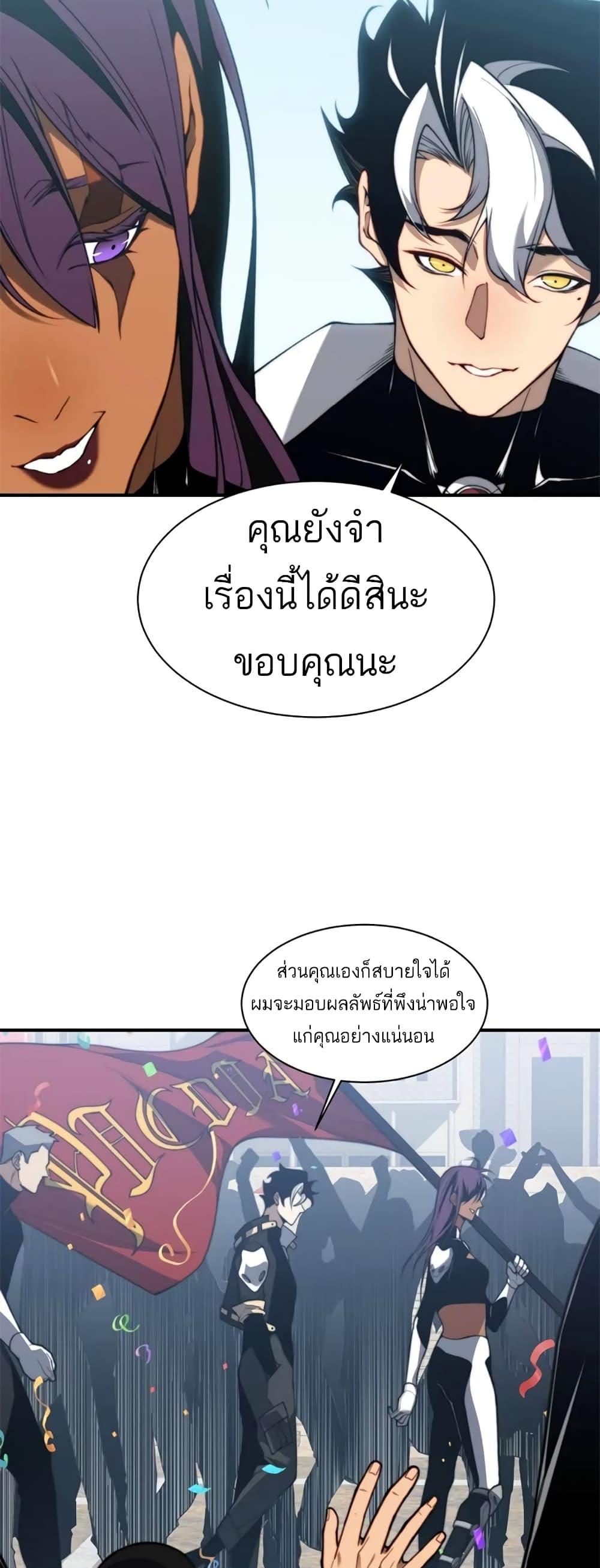 Manga-lc-com อ่านมังงะ อ่านการ์ตูน ออนไลน์ ฟรี Demonic Evolution ตอนที่ 1 2 3 4 5 6 7 8 9 10 11 12 13 14 ฟรี ไม่มีโฆษณา Manga-lc - อ่าน มังงะ อ่าน การ์ตูน ออนไลน์ อ่านมังงะ ฟรี