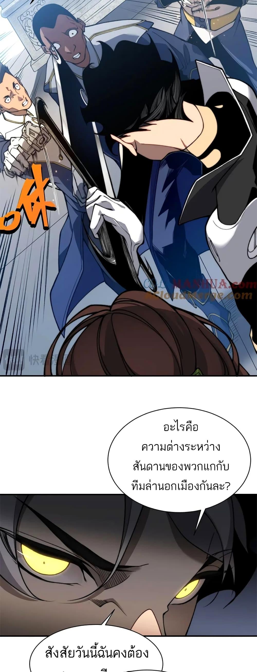 Manga-lc-com อ่านมังงะ อ่านการ์ตูน ออนไลน์ ฟรี Demonic Evolution ตอนที่ 1 2 3 4 5 6 7 8 9 10 11 12 13 14 ฟรี ไม่มีโฆษณา Manga-lc - อ่าน มังงะ อ่าน การ์ตูน ออนไลน์ อ่านมังงะ ฟรี