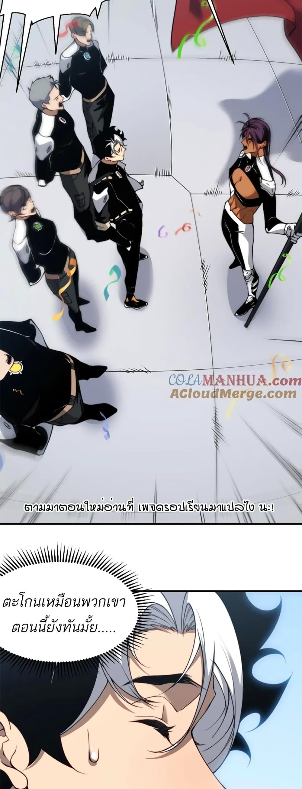 Manga-lc-com อ่านมังงะ อ่านการ์ตูน ออนไลน์ ฟรี Demonic Evolution ตอนที่ 1 2 3 4 5 6 7 8 9 10 11 12 13 14 ฟรี ไม่มีโฆษณา Manga-lc - อ่าน มังงะ อ่าน การ์ตูน ออนไลน์ อ่านมังงะ ฟรี