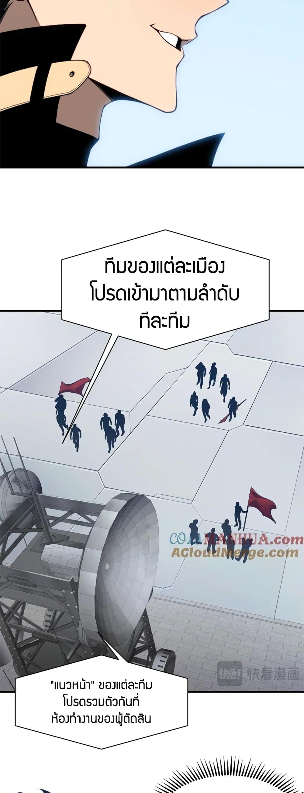 Manga-lc-com อ่านมังงะ อ่านการ์ตูน ออนไลน์ ฟรี Demonic Evolution ตอนที่ 1 2 3 4 5 6 7 8 9 10 11 12 13 14 ฟรี ไม่มีโฆษณา Manga-lc - อ่าน มังงะ อ่าน การ์ตูน ออนไลน์ อ่านมังงะ ฟรี