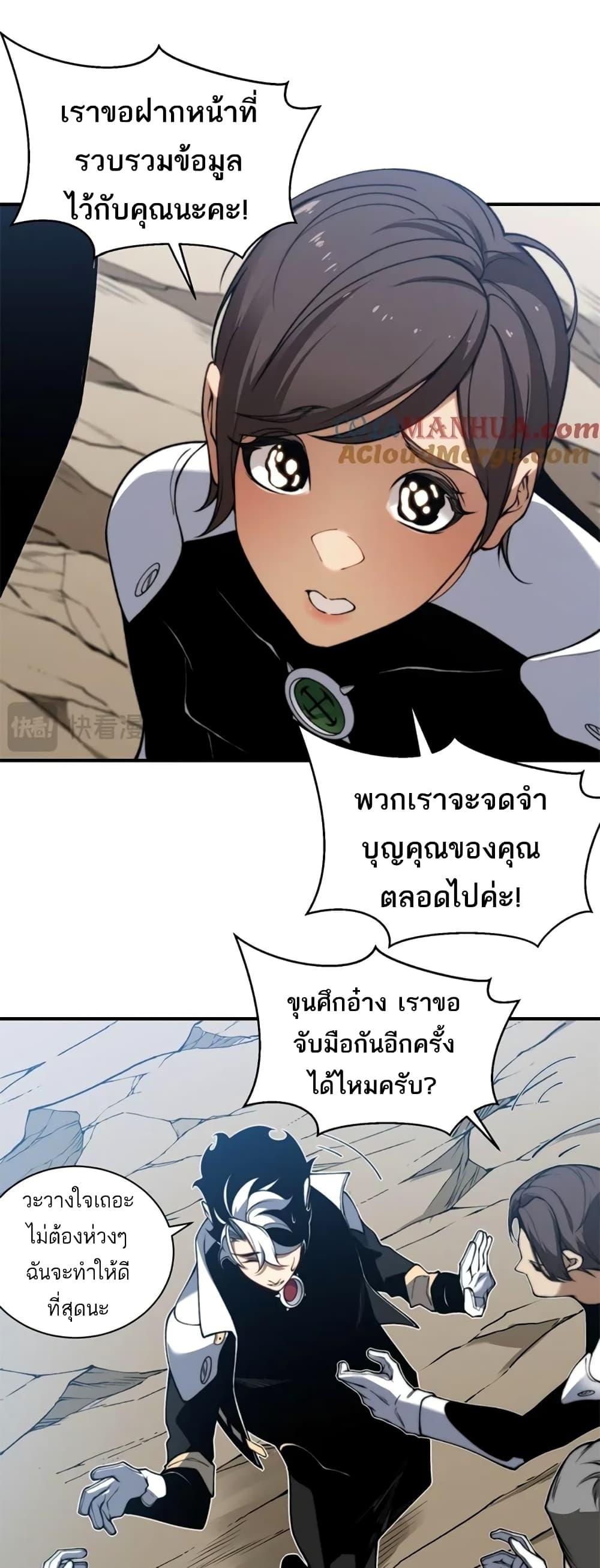Manga-lc-com อ่านมังงะ อ่านการ์ตูน ออนไลน์ ฟรี Demonic Evolution ตอนที่ 1 2 3 4 5 6 7 8 9 10 11 12 13 14 ฟรี ไม่มีโฆษณา Manga-lc - อ่าน มังงะ อ่าน การ์ตูน ออนไลน์ อ่านมังงะ ฟรี