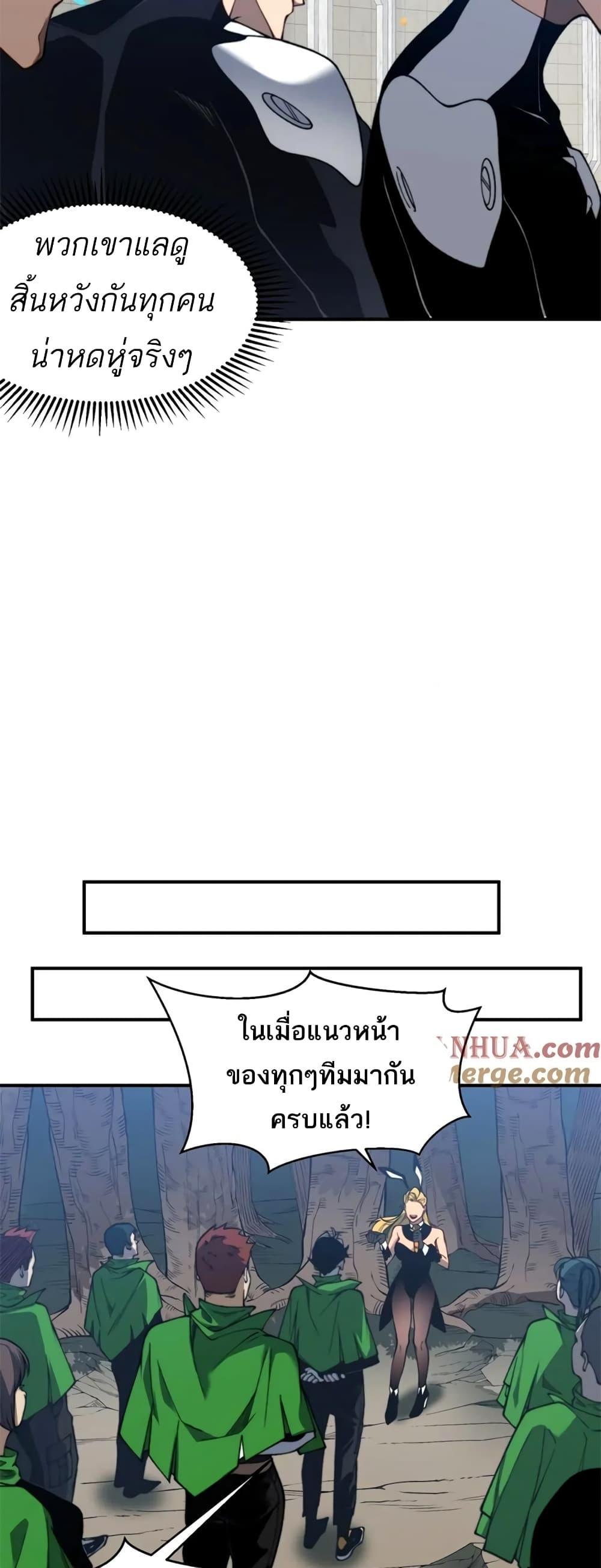 Manga-lc-com อ่านมังงะ อ่านการ์ตูน ออนไลน์ ฟรี Demonic Evolution ตอนที่ 1 2 3 4 5 6 7 8 9 10 11 12 13 14 ฟรี ไม่มีโฆษณา Manga-lc - อ่าน มังงะ อ่าน การ์ตูน ออนไลน์ อ่านมังงะ ฟรี