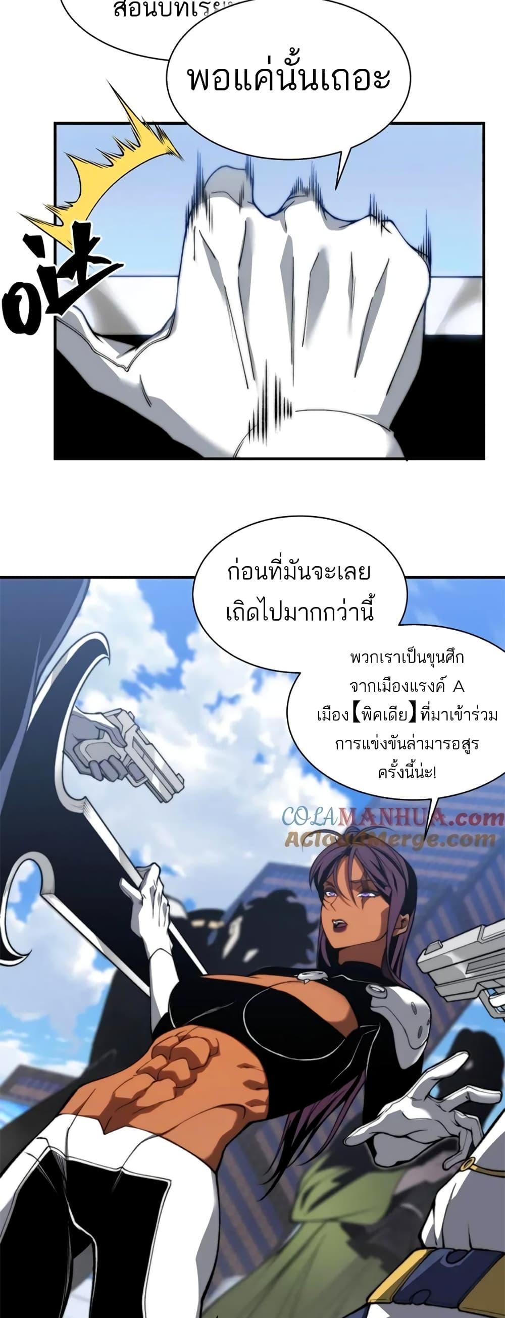 Manga-lc-com อ่านมังงะ อ่านการ์ตูน ออนไลน์ ฟรี Demonic Evolution ตอนที่ 1 2 3 4 5 6 7 8 9 10 11 12 13 14 ฟรี ไม่มีโฆษณา Manga-lc - อ่าน มังงะ อ่าน การ์ตูน ออนไลน์ อ่านมังงะ ฟรี