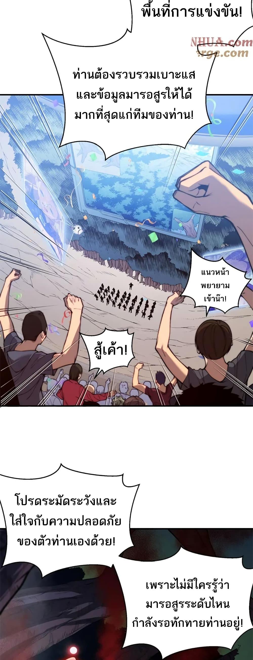 Manga-lc-com อ่านมังงะ อ่านการ์ตูน ออนไลน์ ฟรี Demonic Evolution ตอนที่ 1 2 3 4 5 6 7 8 9 10 11 12 13 14 ฟรี ไม่มีโฆษณา Manga-lc - อ่าน มังงะ อ่าน การ์ตูน ออนไลน์ อ่านมังงะ ฟรี