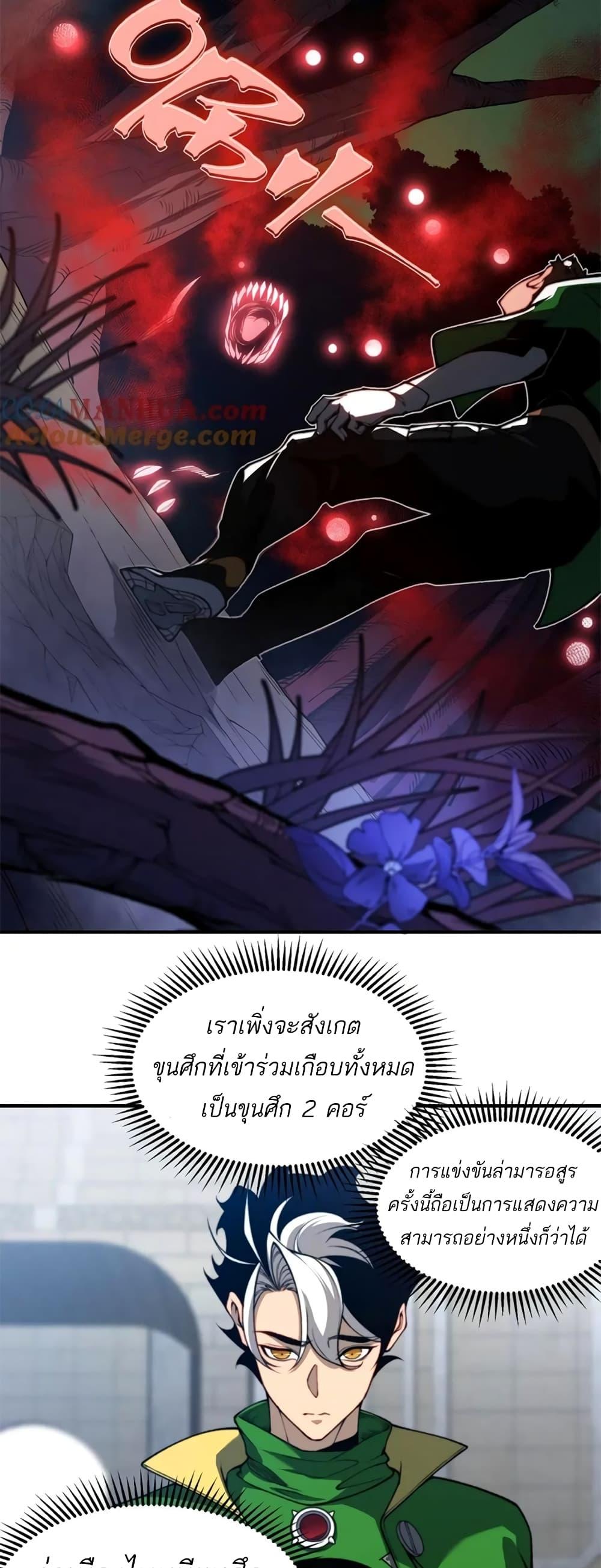Manga-lc-com อ่านมังงะ อ่านการ์ตูน ออนไลน์ ฟรี Demonic Evolution ตอนที่ 1 2 3 4 5 6 7 8 9 10 11 12 13 14 ฟรี ไม่มีโฆษณา Manga-lc - อ่าน มังงะ อ่าน การ์ตูน ออนไลน์ อ่านมังงะ ฟรี