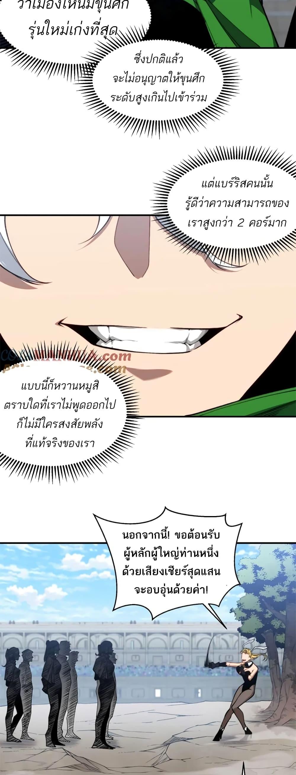 Manga-lc-com อ่านมังงะ อ่านการ์ตูน ออนไลน์ ฟรี Demonic Evolution ตอนที่ 1 2 3 4 5 6 7 8 9 10 11 12 13 14 ฟรี ไม่มีโฆษณา Manga-lc - อ่าน มังงะ อ่าน การ์ตูน ออนไลน์ อ่านมังงะ ฟรี