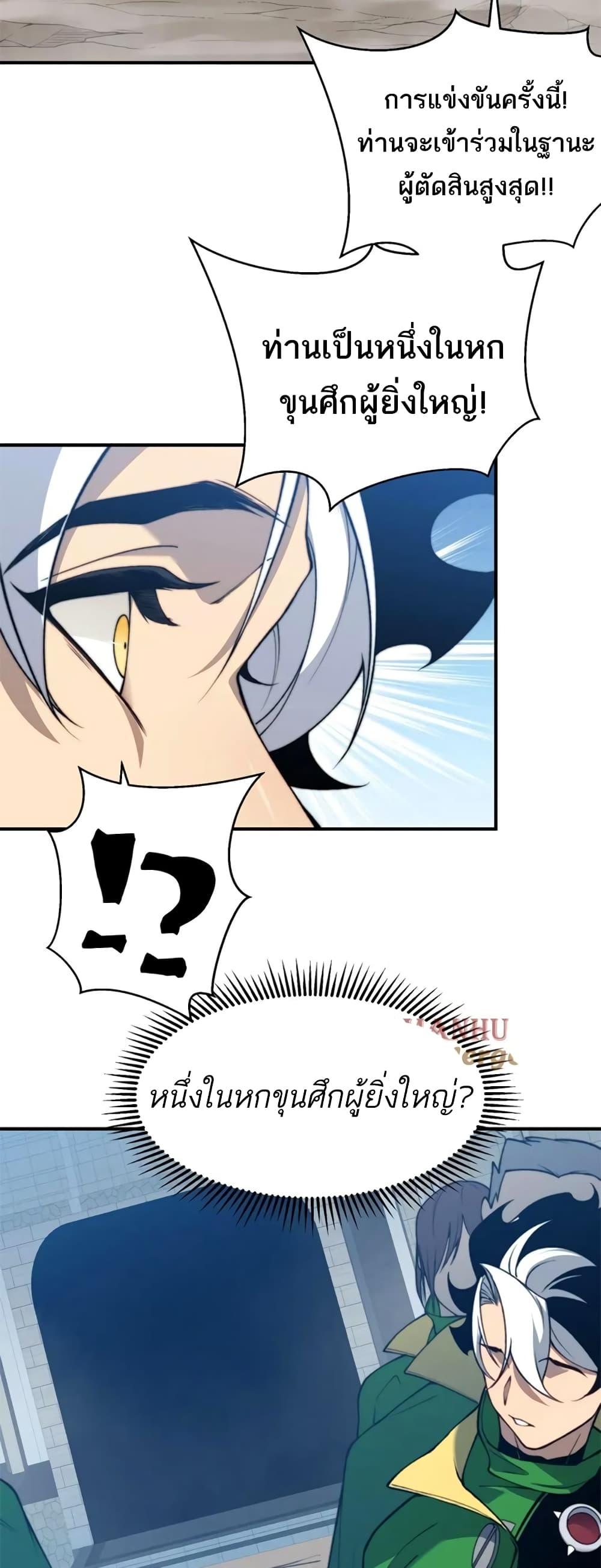 Manga-lc-com อ่านมังงะ อ่านการ์ตูน ออนไลน์ ฟรี Demonic Evolution ตอนที่ 1 2 3 4 5 6 7 8 9 10 11 12 13 14 ฟรี ไม่มีโฆษณา Manga-lc - อ่าน มังงะ อ่าน การ์ตูน ออนไลน์ อ่านมังงะ ฟรี