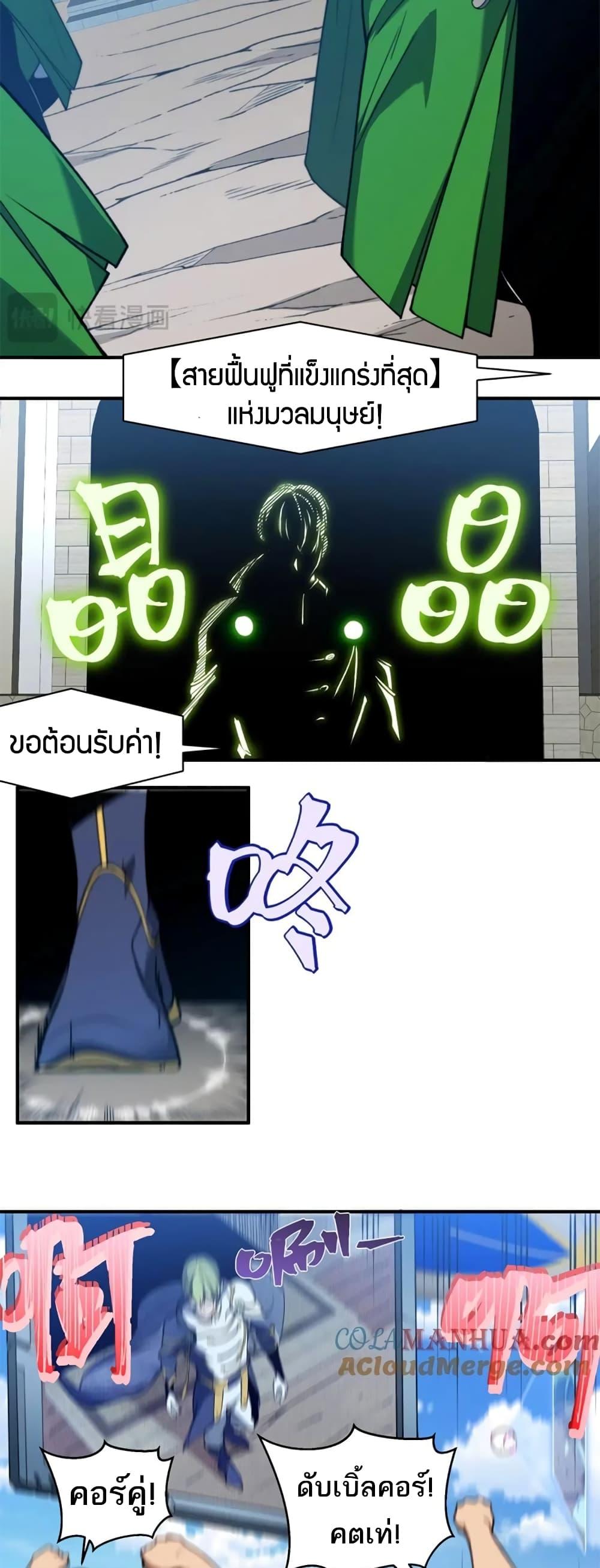 Manga-lc-com อ่านมังงะ อ่านการ์ตูน ออนไลน์ ฟรี Demonic Evolution ตอนที่ 1 2 3 4 5 6 7 8 9 10 11 12 13 14 ฟรี ไม่มีโฆษณา Manga-lc - อ่าน มังงะ อ่าน การ์ตูน ออนไลน์ อ่านมังงะ ฟรี