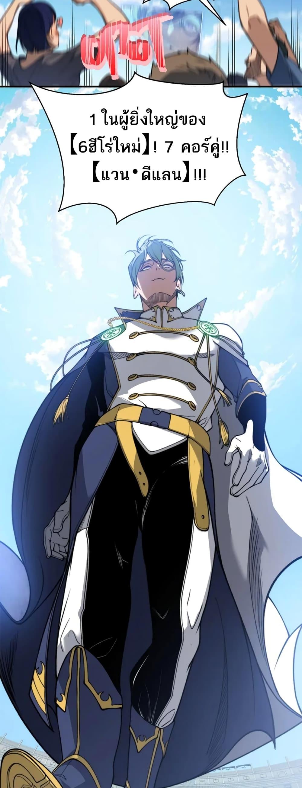 Manga-lc-com อ่านมังงะ อ่านการ์ตูน ออนไลน์ ฟรี Demonic Evolution ตอนที่ 1 2 3 4 5 6 7 8 9 10 11 12 13 14 ฟรี ไม่มีโฆษณา Manga-lc - อ่าน มังงะ อ่าน การ์ตูน ออนไลน์ อ่านมังงะ ฟรี