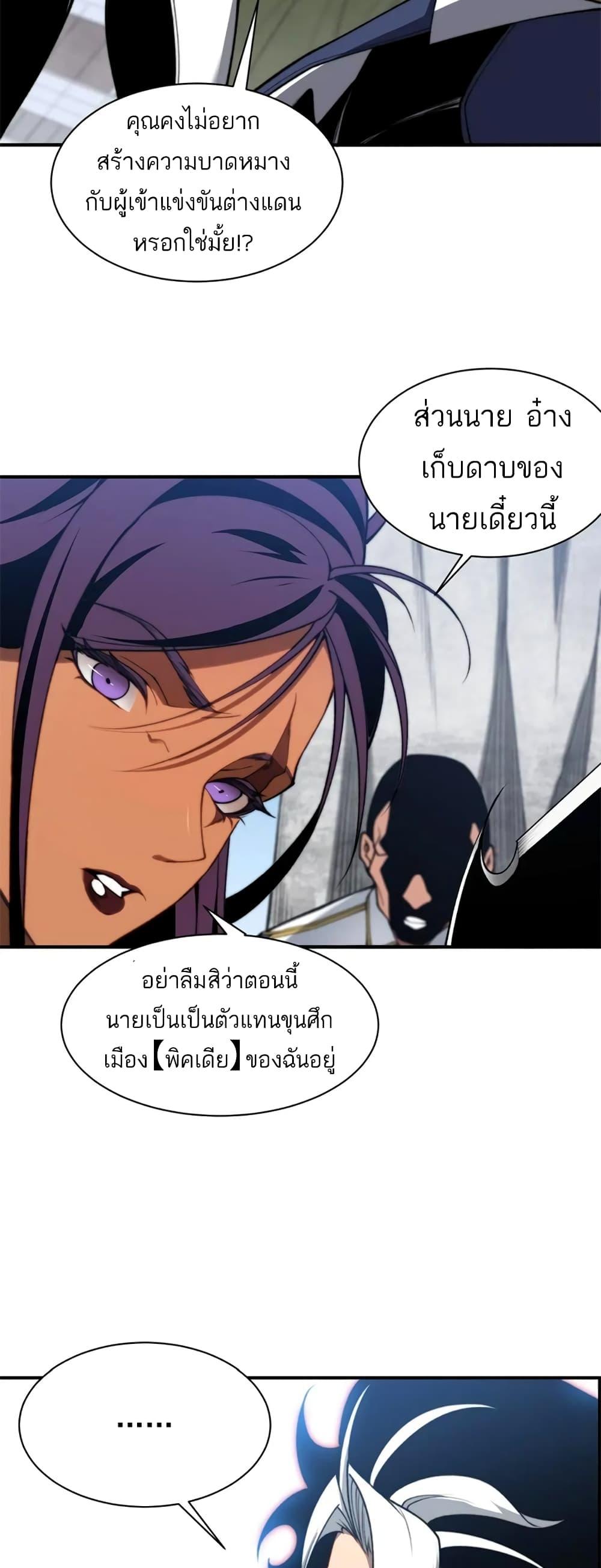 Manga-lc-com อ่านมังงะ อ่านการ์ตูน ออนไลน์ ฟรี Demonic Evolution ตอนที่ 1 2 3 4 5 6 7 8 9 10 11 12 13 14 ฟรี ไม่มีโฆษณา Manga-lc - อ่าน มังงะ อ่าน การ์ตูน ออนไลน์ อ่านมังงะ ฟรี