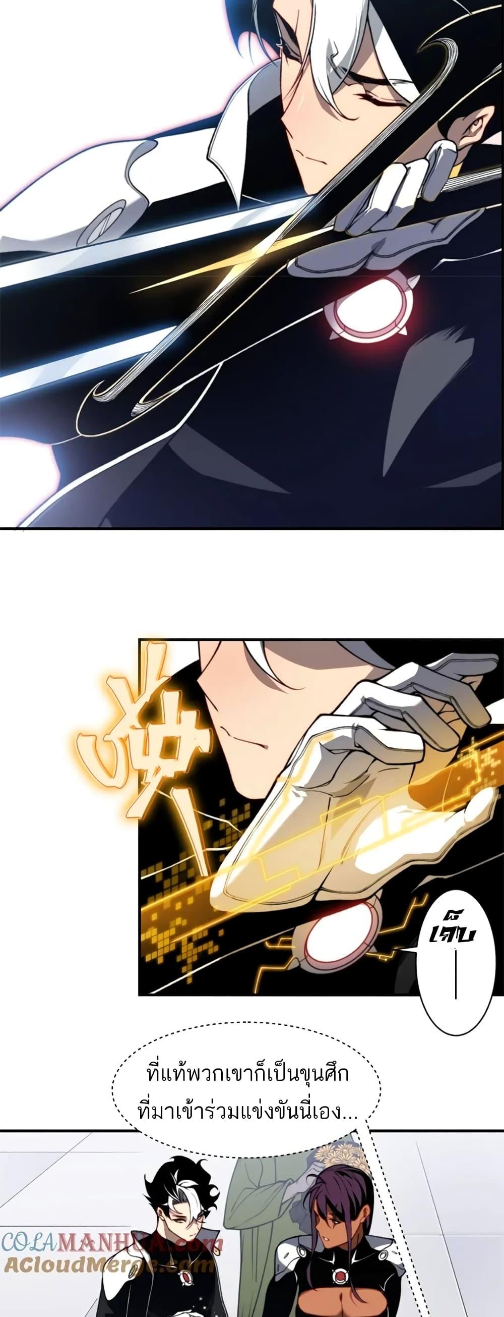 Manga-lc-com อ่านมังงะ อ่านการ์ตูน ออนไลน์ ฟรี Demonic Evolution ตอนที่ 1 2 3 4 5 6 7 8 9 10 11 12 13 14 ฟรี ไม่มีโฆษณา Manga-lc - อ่าน มังงะ อ่าน การ์ตูน ออนไลน์ อ่านมังงะ ฟรี