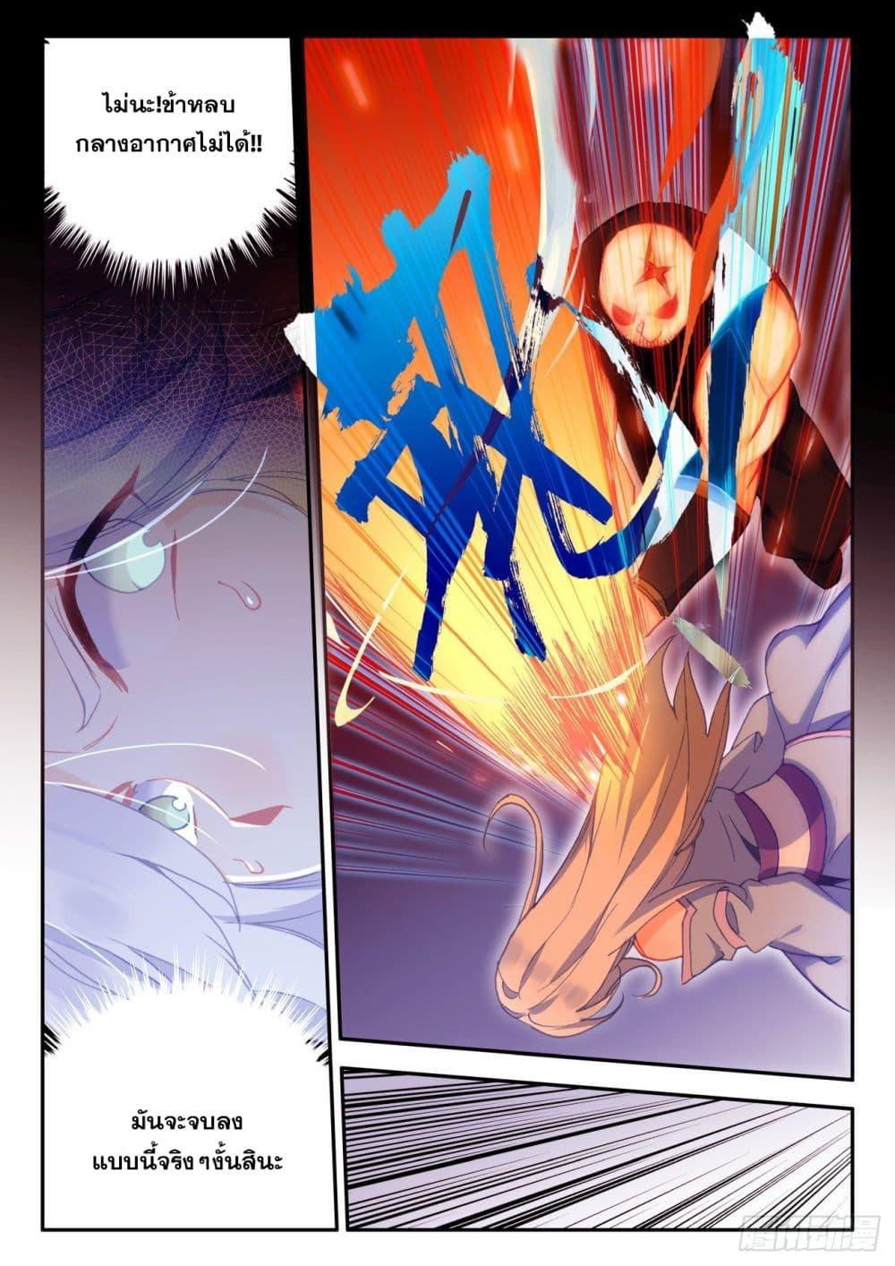 Manga-lc-com อ่านมังงะ อ่านการ์ตูน ออนไลน์ ฟรี Heavenly Jewel Change ตอนที่ 1 2 3 4 5 6 7 8 9 10 11 12 13 14 ฟรี ไม่มีโฆษณา Manga-lc - อ่าน มังงะ อ่าน การ์ตูน ออนไลน์ อ่านมังงะ ฟรี