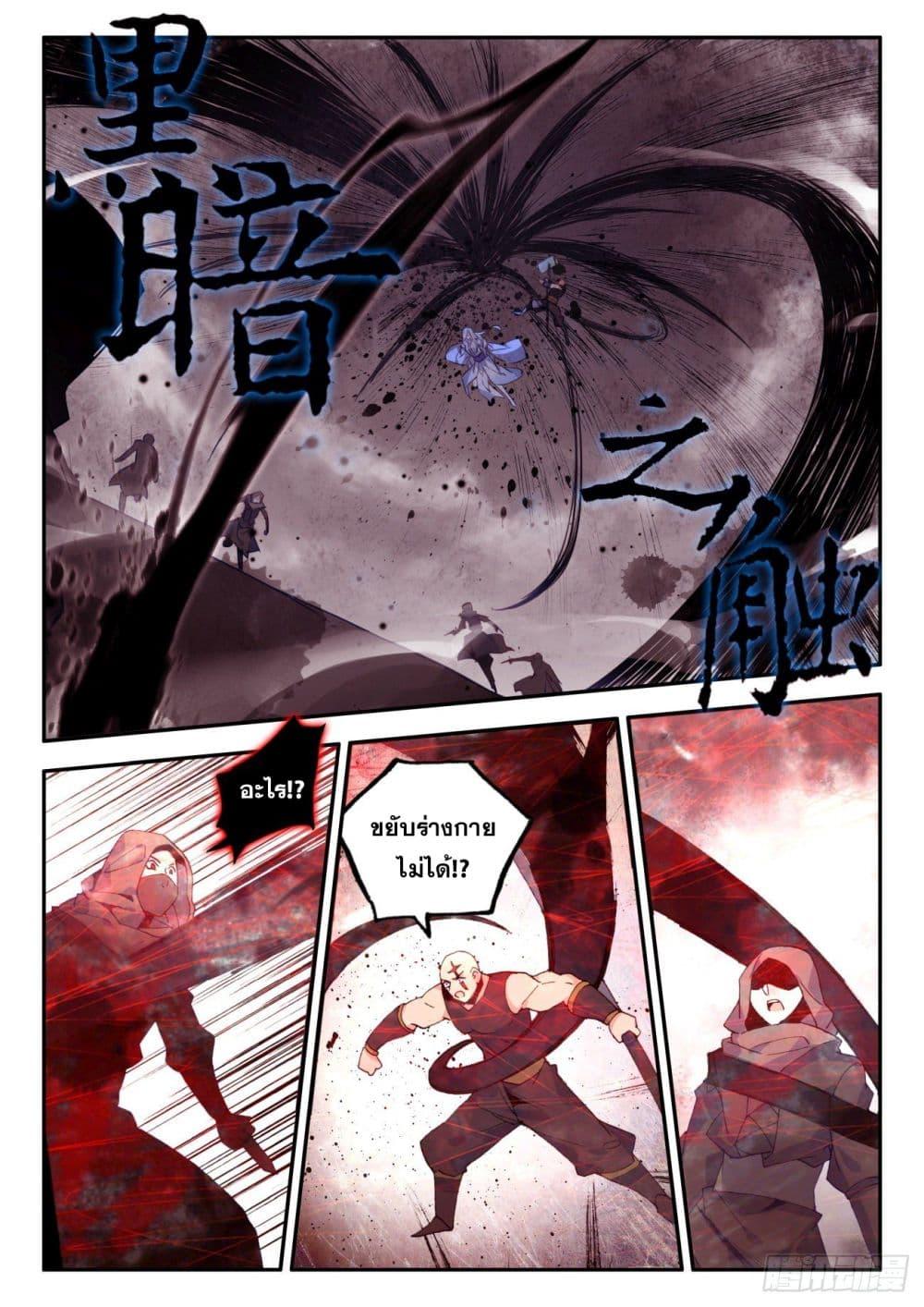 Manga-lc-com อ่านมังงะ อ่านการ์ตูน ออนไลน์ ฟรี Heavenly Jewel Change ตอนที่ 1 2 3 4 5 6 7 8 9 10 11 12 13 14 ฟรี ไม่มีโฆษณา Manga-lc - อ่าน มังงะ อ่าน การ์ตูน ออนไลน์ อ่านมังงะ ฟรี