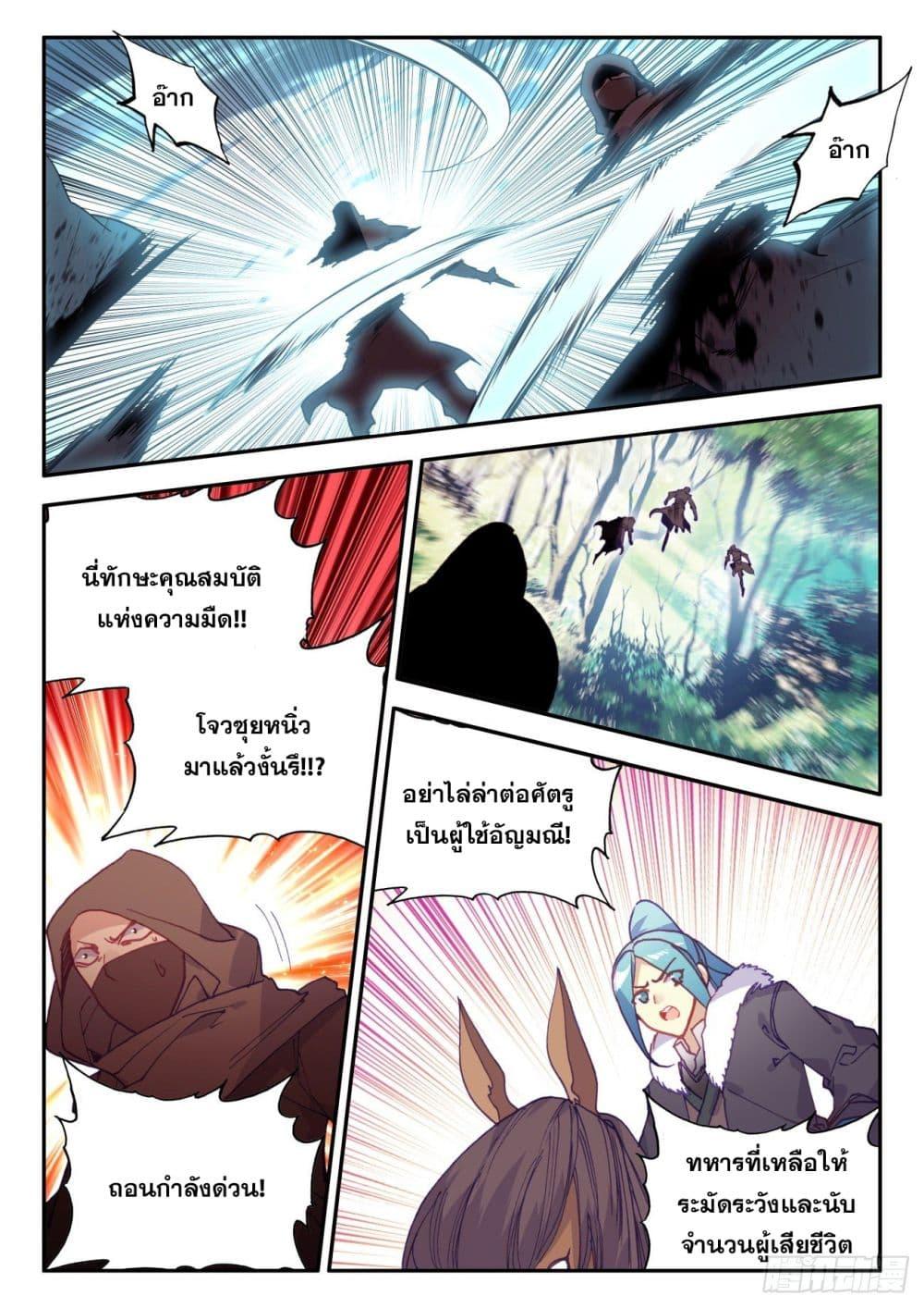 Manga-lc-com อ่านมังงะ อ่านการ์ตูน ออนไลน์ ฟรี Heavenly Jewel Change ตอนที่ 1 2 3 4 5 6 7 8 9 10 11 12 13 14 ฟรี ไม่มีโฆษณา Manga-lc - อ่าน มังงะ อ่าน การ์ตูน ออนไลน์ อ่านมังงะ ฟรี