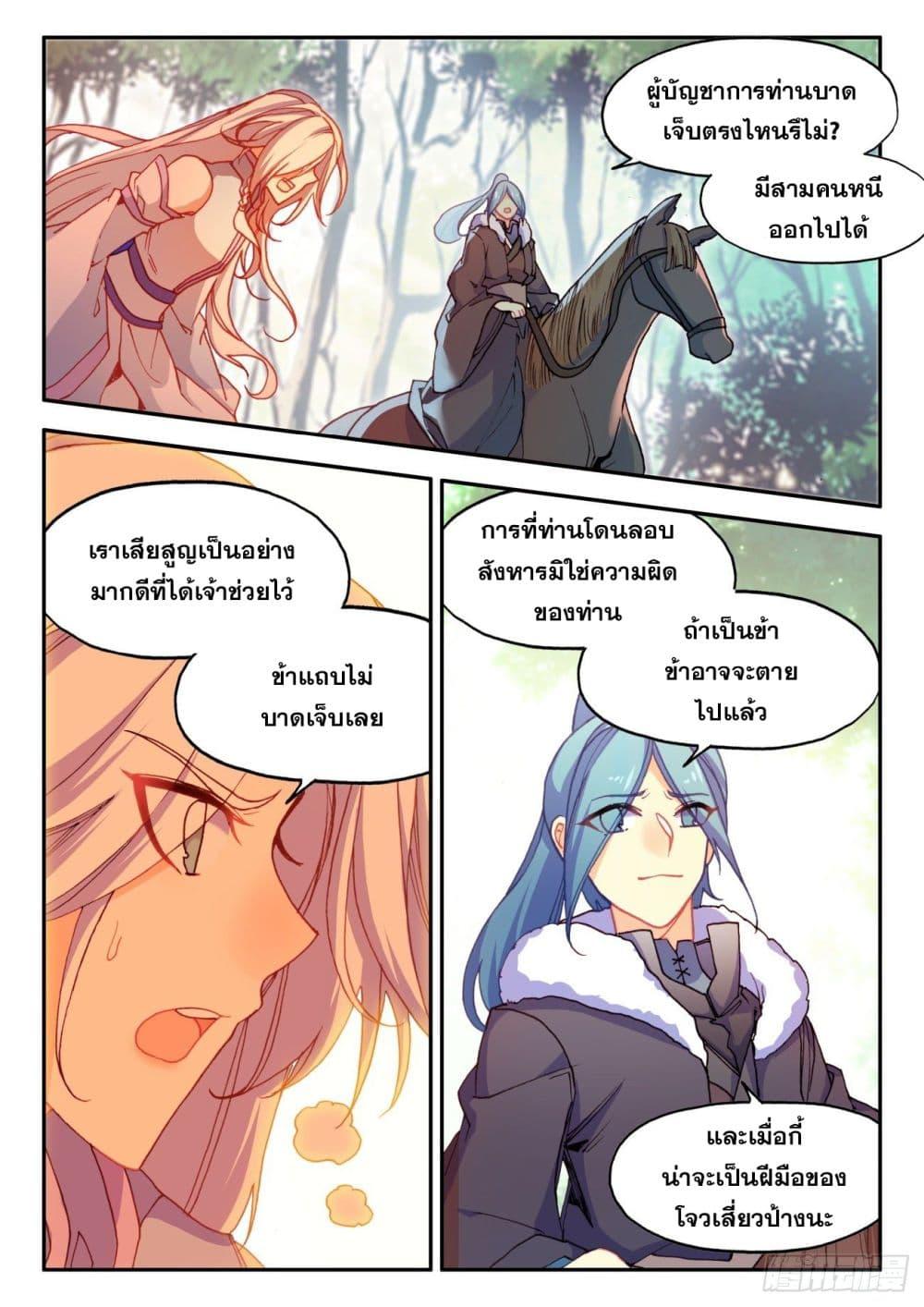 Manga-lc-com อ่านมังงะ อ่านการ์ตูน ออนไลน์ ฟรี Heavenly Jewel Change ตอนที่ 1 2 3 4 5 6 7 8 9 10 11 12 13 14 ฟรี ไม่มีโฆษณา Manga-lc - อ่าน มังงะ อ่าน การ์ตูน ออนไลน์ อ่านมังงะ ฟรี