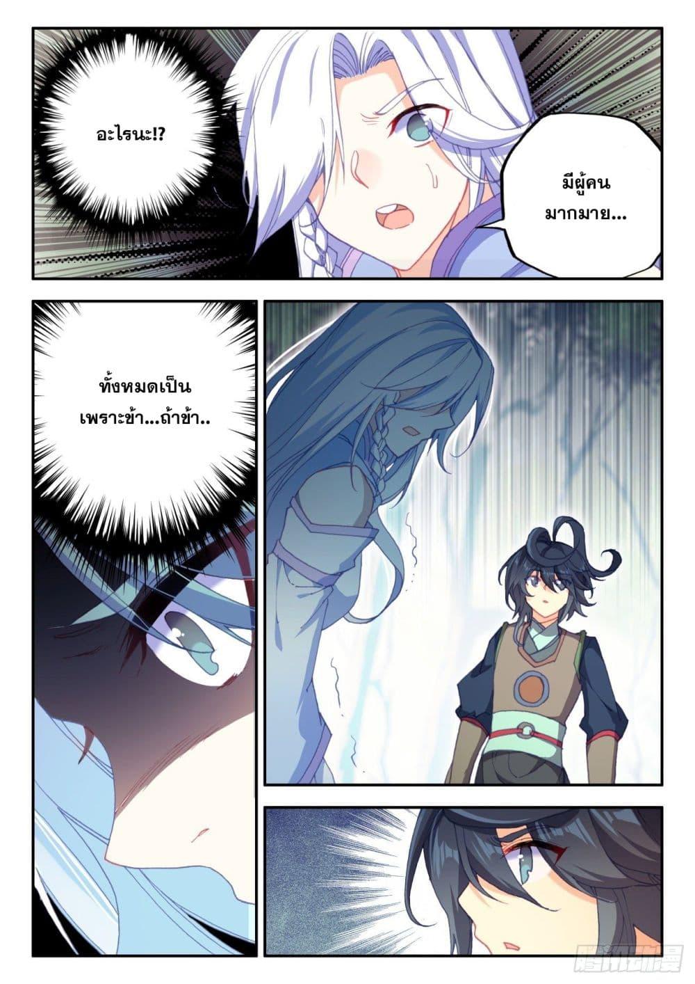 Manga-lc-com อ่านมังงะ อ่านการ์ตูน ออนไลน์ ฟรี Heavenly Jewel Change ตอนที่ 1 2 3 4 5 6 7 8 9 10 11 12 13 14 ฟรี ไม่มีโฆษณา Manga-lc - อ่าน มังงะ อ่าน การ์ตูน ออนไลน์ อ่านมังงะ ฟรี