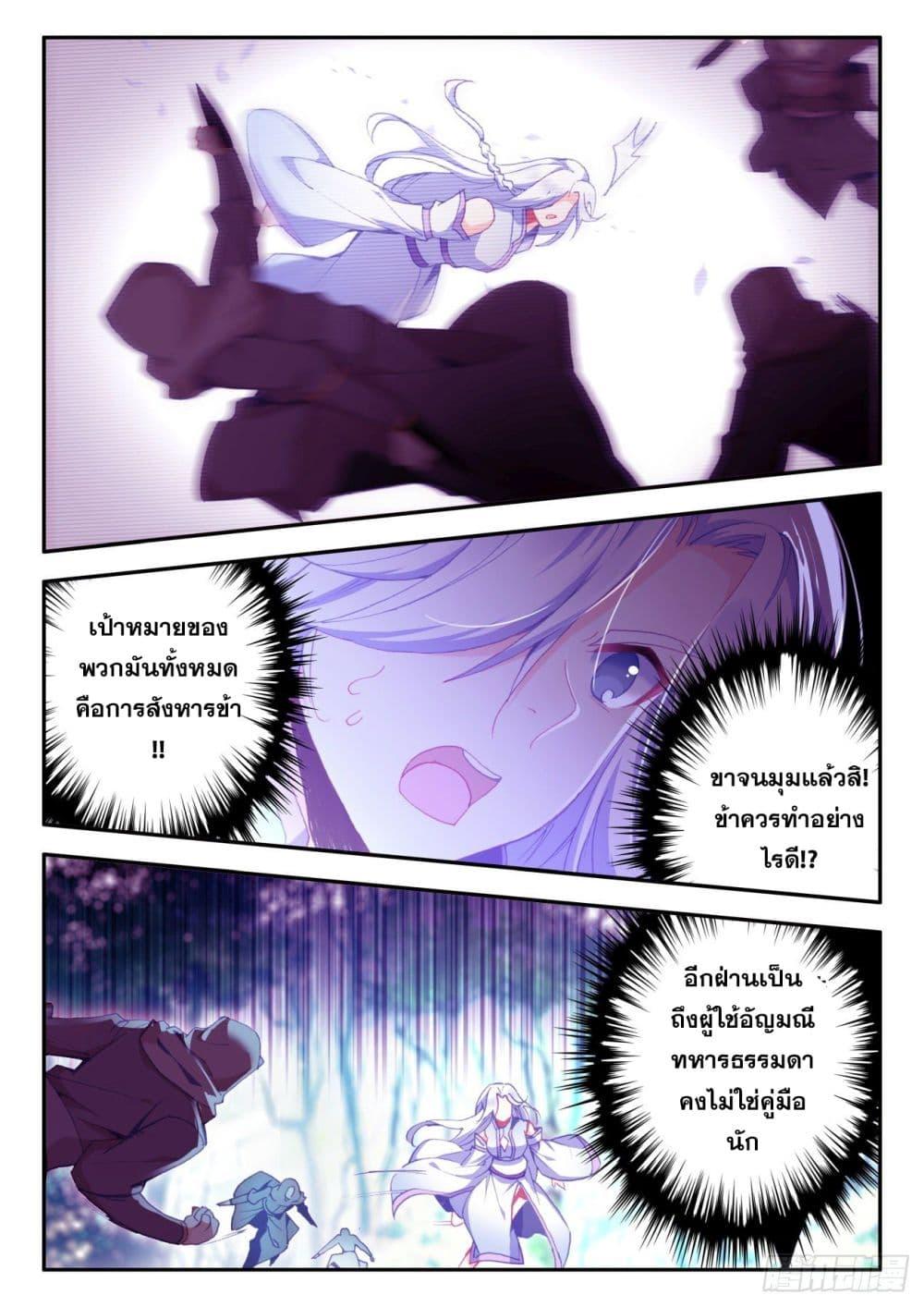 Manga-lc-com อ่านมังงะ อ่านการ์ตูน ออนไลน์ ฟรี Heavenly Jewel Change ตอนที่ 1 2 3 4 5 6 7 8 9 10 11 12 13 14 ฟรี ไม่มีโฆษณา Manga-lc - อ่าน มังงะ อ่าน การ์ตูน ออนไลน์ อ่านมังงะ ฟรี