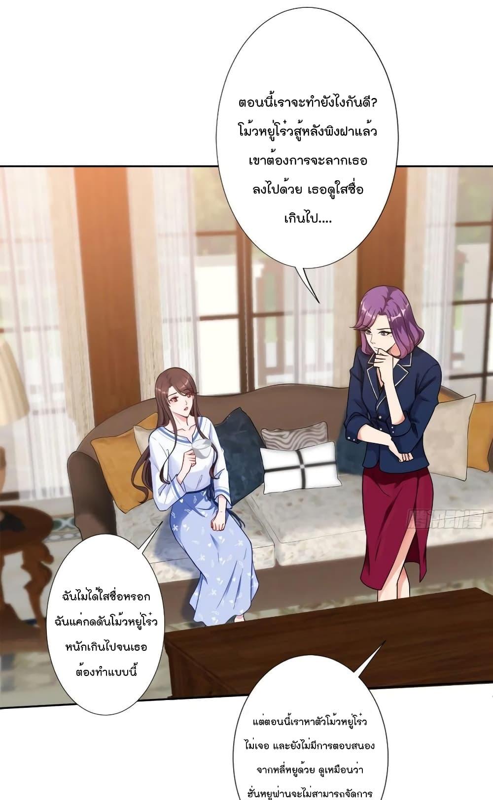 Manga-lc-com อ่านมังงะ อ่านการ์ตูน ออนไลน์ ฟรี Trial Marriage Husband Need to Work Hard ตอนที่ 1 2 3 4 5 6 7 8 9 10 11 12 13 14 ฟรี ไม่มีโฆษณา Manga-lc - อ่าน มังงะ อ่าน การ์ตูน ออนไลน์ อ่านมังงะ ฟรี