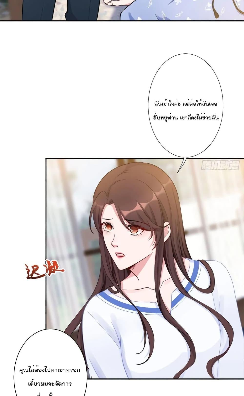 Manga-lc-com อ่านมังงะ อ่านการ์ตูน ออนไลน์ ฟรี Trial Marriage Husband Need to Work Hard ตอนที่ 1 2 3 4 5 6 7 8 9 10 11 12 13 14 ฟรี ไม่มีโฆษณา Manga-lc - อ่าน มังงะ อ่าน การ์ตูน ออนไลน์ อ่านมังงะ ฟรี