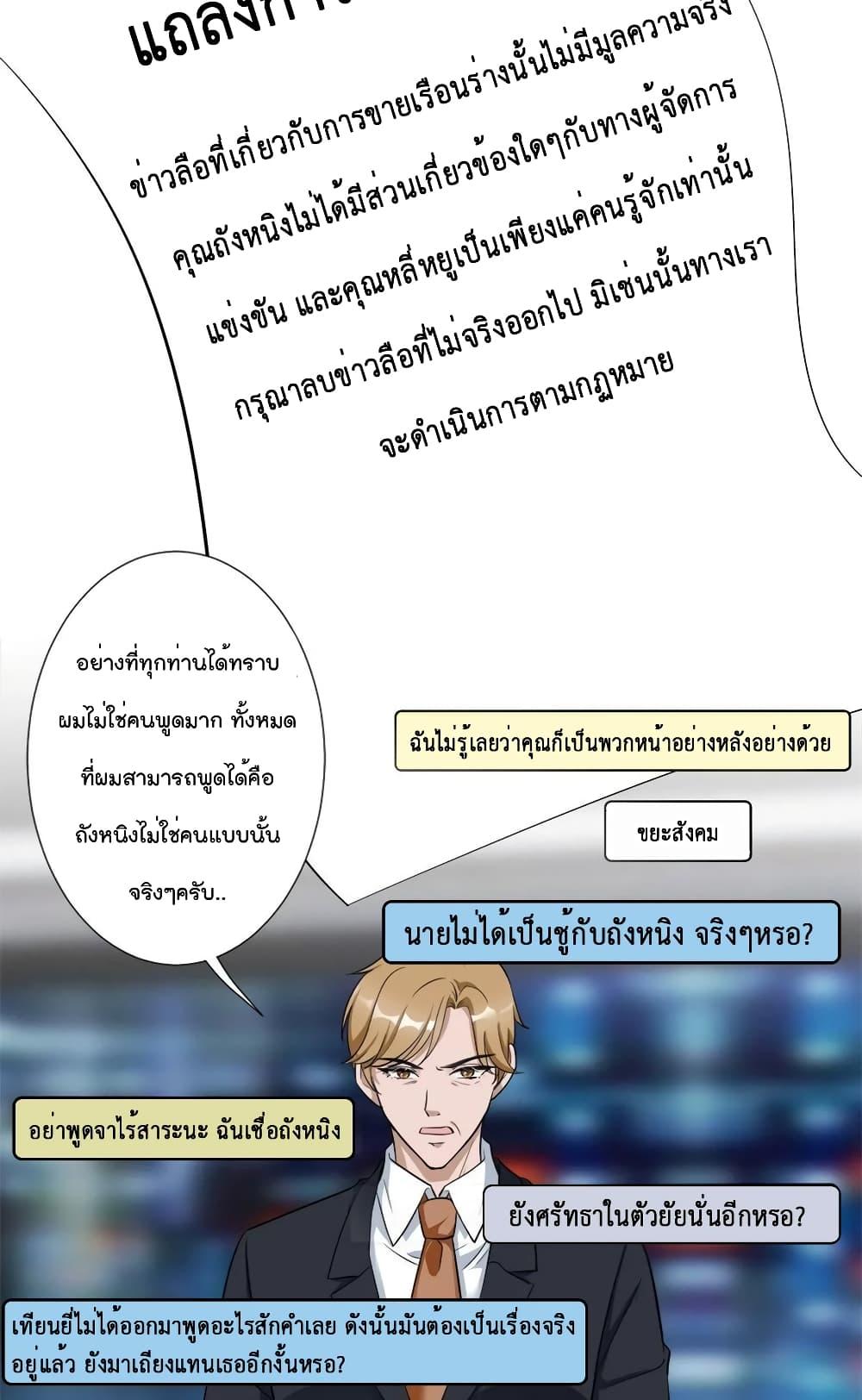 Manga-lc-com อ่านมังงะ อ่านการ์ตูน ออนไลน์ ฟรี Trial Marriage Husband Need to Work Hard ตอนที่ 1 2 3 4 5 6 7 8 9 10 11 12 13 14 ฟรี ไม่มีโฆษณา Manga-lc - อ่าน มังงะ อ่าน การ์ตูน ออนไลน์ อ่านมังงะ ฟรี