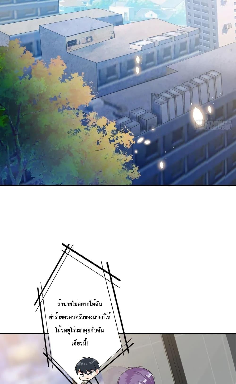 Manga-lc-com อ่านมังงะ อ่านการ์ตูน ออนไลน์ ฟรี Trial Marriage Husband Need to Work Hard ตอนที่ 1 2 3 4 5 6 7 8 9 10 11 12 13 14 ฟรี ไม่มีโฆษณา Manga-lc - อ่าน มังงะ อ่าน การ์ตูน ออนไลน์ อ่านมังงะ ฟรี