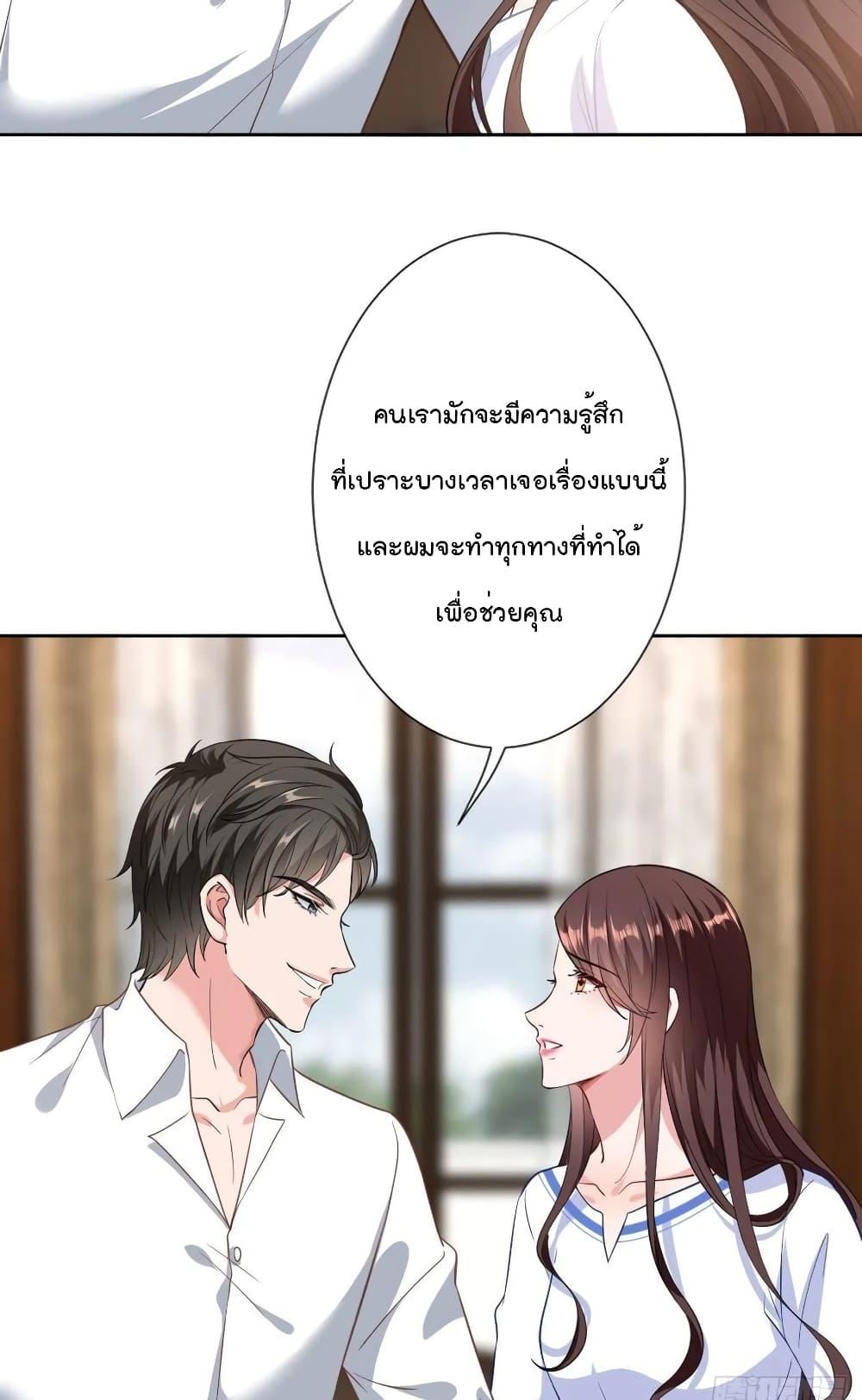 Manga-lc-com อ่านมังงะ อ่านการ์ตูน ออนไลน์ ฟรี Trial Marriage Husband Need to Work Hard ตอนที่ 1 2 3 4 5 6 7 8 9 10 11 12 13 14 ฟรี ไม่มีโฆษณา Manga-lc - อ่าน มังงะ อ่าน การ์ตูน ออนไลน์ อ่านมังงะ ฟรี