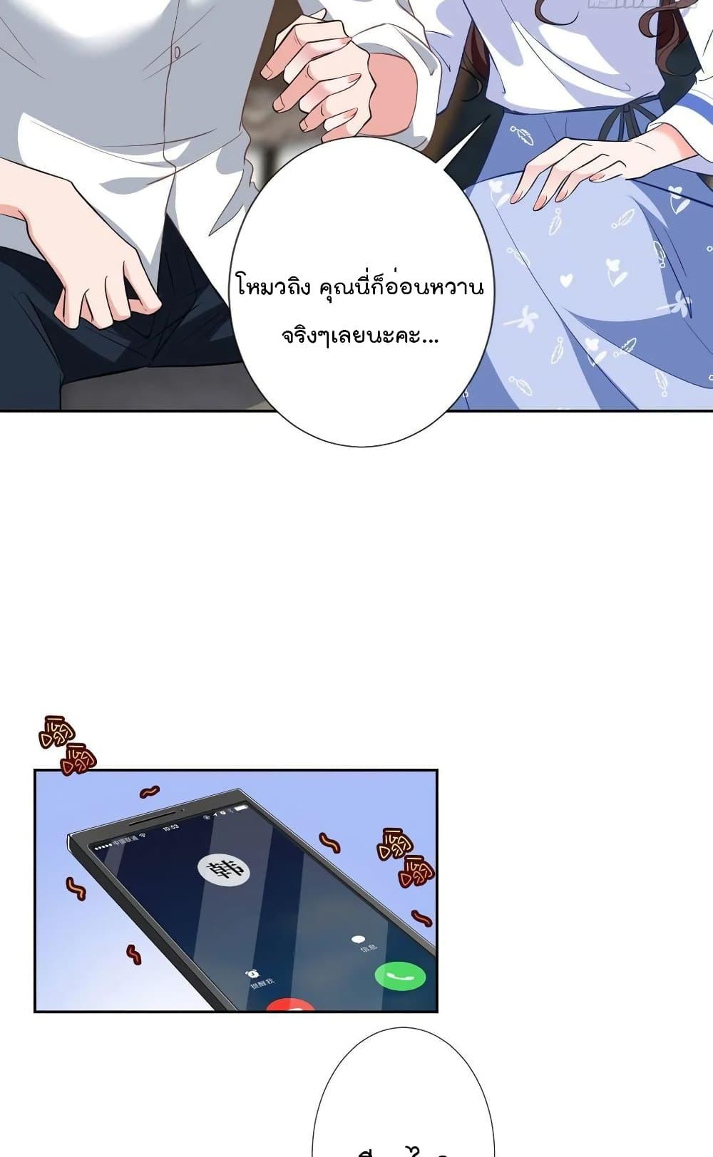 Manga-lc-com อ่านมังงะ อ่านการ์ตูน ออนไลน์ ฟรี Trial Marriage Husband Need to Work Hard ตอนที่ 1 2 3 4 5 6 7 8 9 10 11 12 13 14 ฟรี ไม่มีโฆษณา Manga-lc - อ่าน มังงะ อ่าน การ์ตูน ออนไลน์ อ่านมังงะ ฟรี