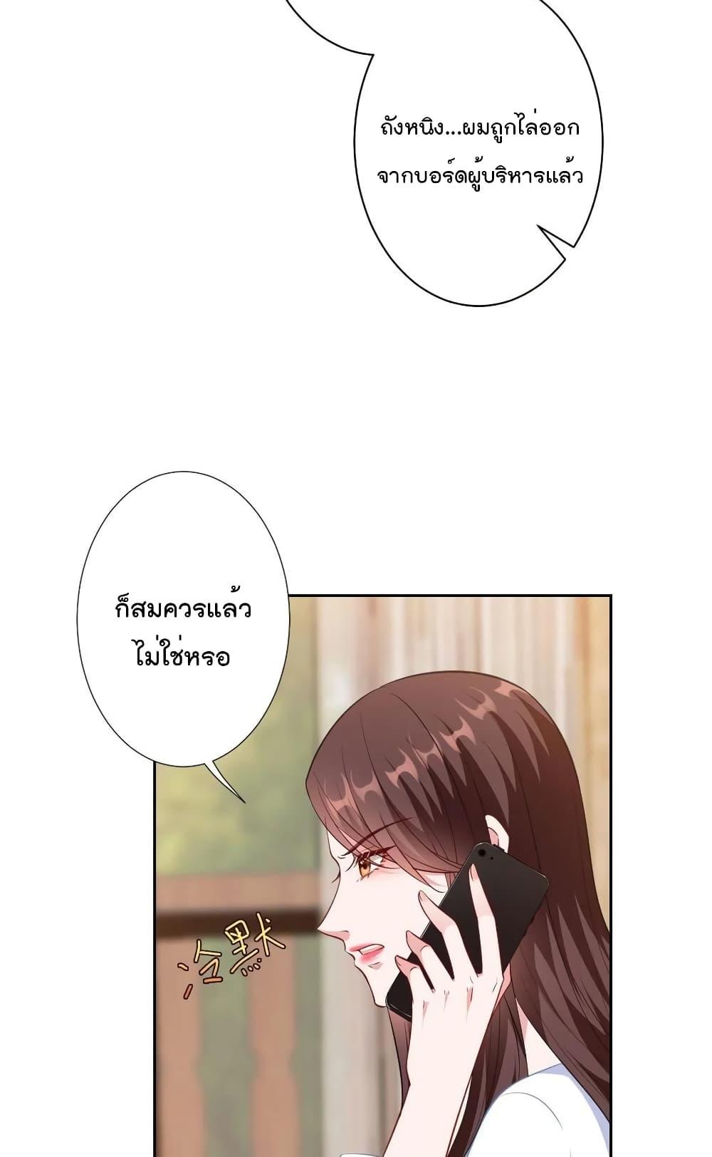 Manga-lc-com อ่านมังงะ อ่านการ์ตูน ออนไลน์ ฟรี Trial Marriage Husband Need to Work Hard ตอนที่ 1 2 3 4 5 6 7 8 9 10 11 12 13 14 ฟรี ไม่มีโฆษณา Manga-lc - อ่าน มังงะ อ่าน การ์ตูน ออนไลน์ อ่านมังงะ ฟรี