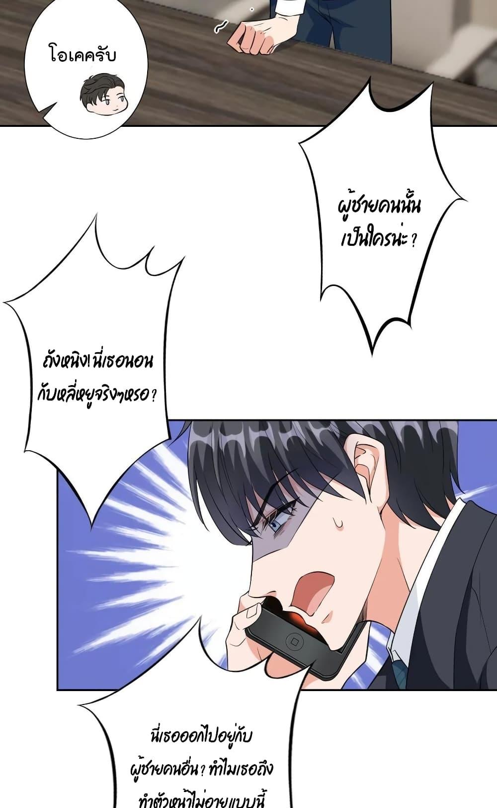 Manga-lc-com อ่านมังงะ อ่านการ์ตูน ออนไลน์ ฟรี Trial Marriage Husband Need to Work Hard ตอนที่ 1 2 3 4 5 6 7 8 9 10 11 12 13 14 ฟรี ไม่มีโฆษณา Manga-lc - อ่าน มังงะ อ่าน การ์ตูน ออนไลน์ อ่านมังงะ ฟรี