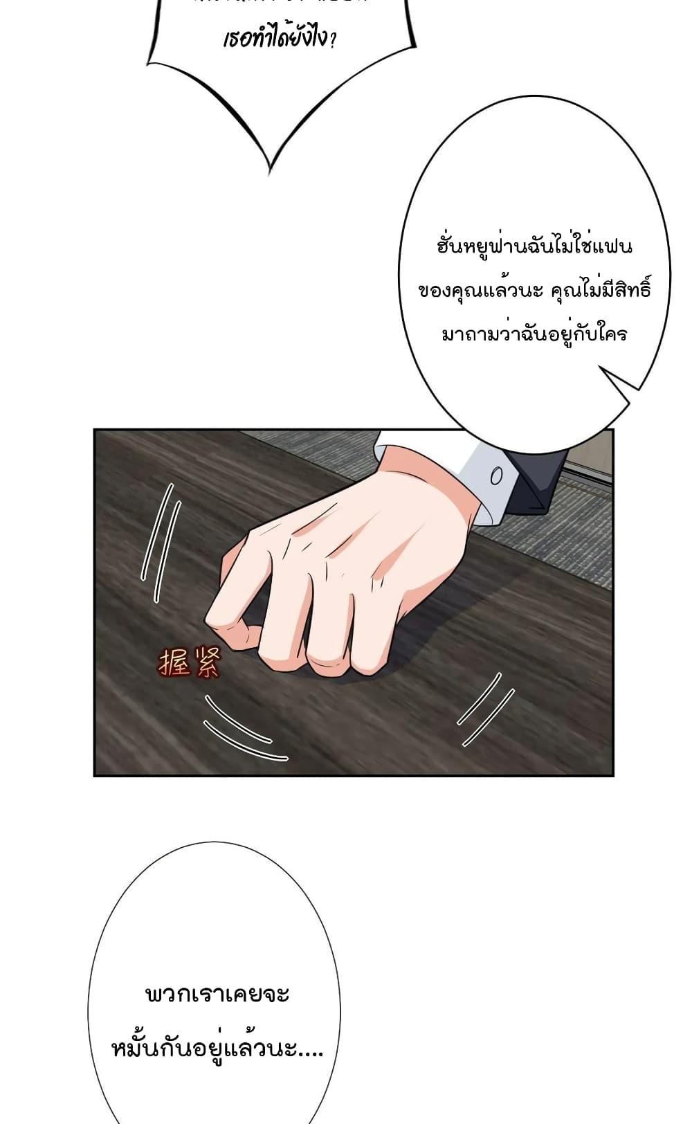 Manga-lc-com อ่านมังงะ อ่านการ์ตูน ออนไลน์ ฟรี Trial Marriage Husband Need to Work Hard ตอนที่ 1 2 3 4 5 6 7 8 9 10 11 12 13 14 ฟรี ไม่มีโฆษณา Manga-lc - อ่าน มังงะ อ่าน การ์ตูน ออนไลน์ อ่านมังงะ ฟรี