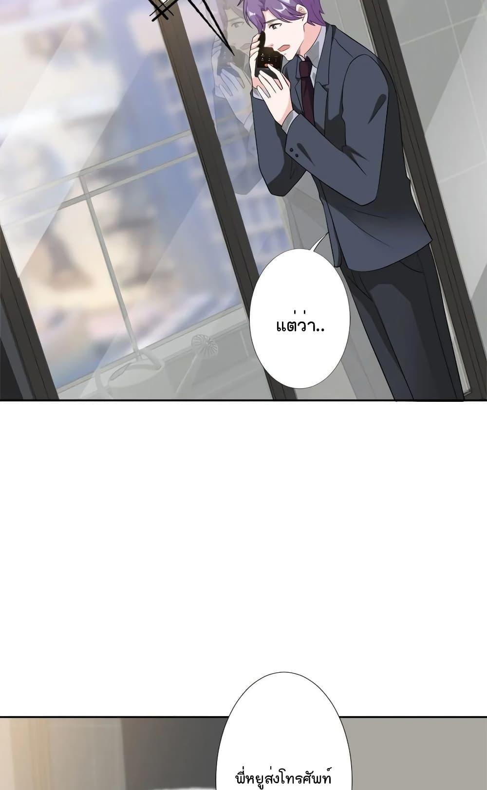 Manga-lc-com อ่านมังงะ อ่านการ์ตูน ออนไลน์ ฟรี Trial Marriage Husband Need to Work Hard ตอนที่ 1 2 3 4 5 6 7 8 9 10 11 12 13 14 ฟรี ไม่มีโฆษณา Manga-lc - อ่าน มังงะ อ่าน การ์ตูน ออนไลน์ อ่านมังงะ ฟรี