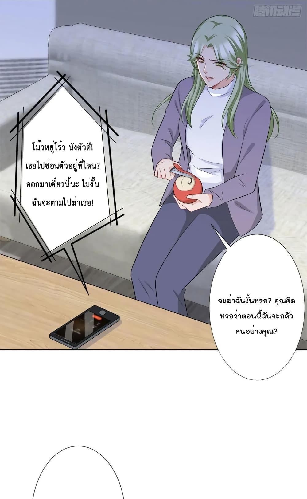 Manga-lc-com อ่านมังงะ อ่านการ์ตูน ออนไลน์ ฟรี Trial Marriage Husband Need to Work Hard ตอนที่ 1 2 3 4 5 6 7 8 9 10 11 12 13 14 ฟรี ไม่มีโฆษณา Manga-lc - อ่าน มังงะ อ่าน การ์ตูน ออนไลน์ อ่านมังงะ ฟรี