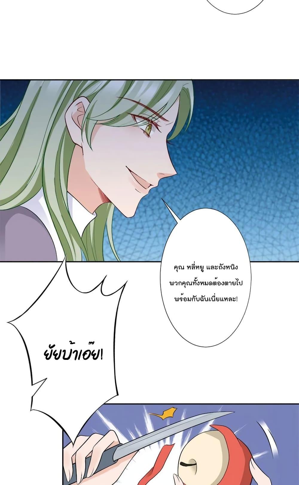 Manga-lc-com อ่านมังงะ อ่านการ์ตูน ออนไลน์ ฟรี Trial Marriage Husband Need to Work Hard ตอนที่ 1 2 3 4 5 6 7 8 9 10 11 12 13 14 ฟรี ไม่มีโฆษณา Manga-lc - อ่าน มังงะ อ่าน การ์ตูน ออนไลน์ อ่านมังงะ ฟรี