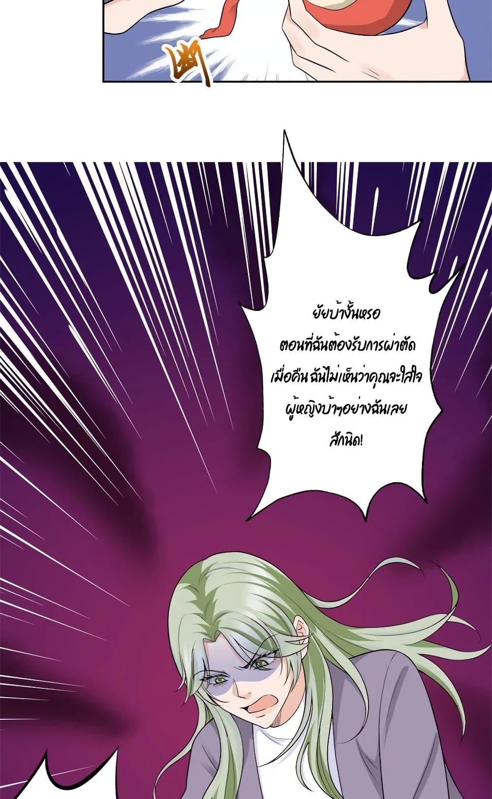 Manga-lc-com อ่านมังงะ อ่านการ์ตูน ออนไลน์ ฟรี Trial Marriage Husband Need to Work Hard ตอนที่ 1 2 3 4 5 6 7 8 9 10 11 12 13 14 ฟรี ไม่มีโฆษณา Manga-lc - อ่าน มังงะ อ่าน การ์ตูน ออนไลน์ อ่านมังงะ ฟรี