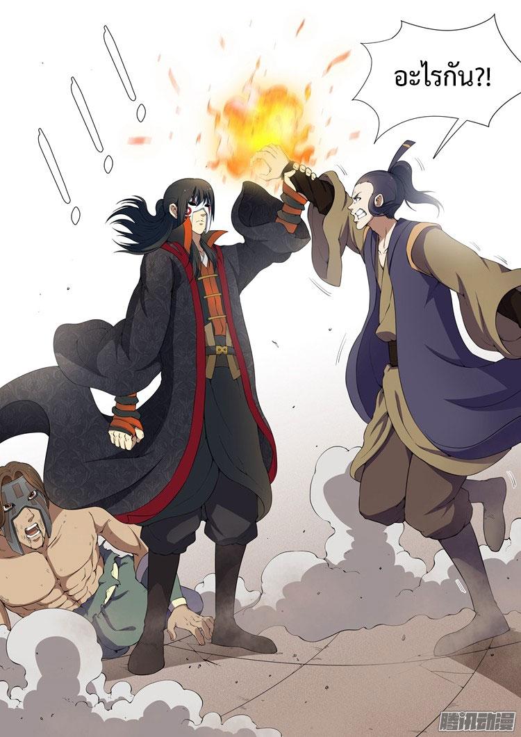 Manga-lc-com อ่านมังงะ อ่านการ์ตูน ออนไลน์ ฟรี God of Martial Arts ตอนที่ 1 2 3 4 5 6 7 8 9 10 11 12 13 14 ฟรี ไม่มีโฆษณา Manga-lc - อ่าน มังงะ อ่าน การ์ตูน ออนไลน์ อ่านมังงะ ฟรี