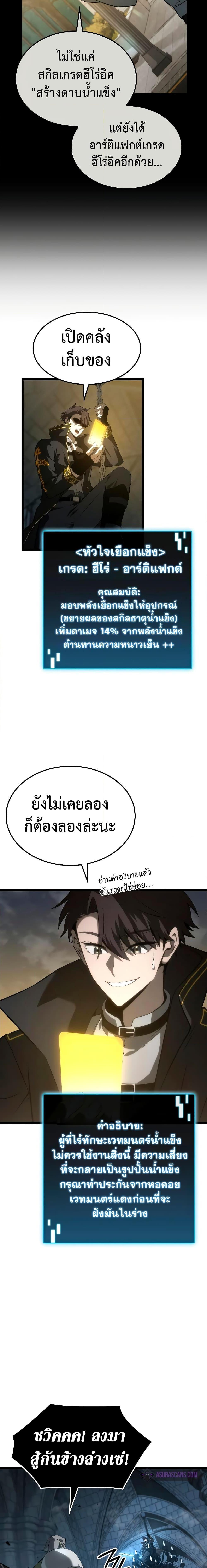 Manga-lc-com อ่านมังงะ อ่านการ์ตูน ออนไลน์ ฟรี Insanely-Talented Player ตอนที่ 1 2 3 4 5 6 7 8 9 10 11 12 13 14 ฟรี ไม่มีโฆษณา Manga-lc - อ่าน มังงะ อ่าน การ์ตูน ออนไลน์ อ่านมังงะ ฟรี