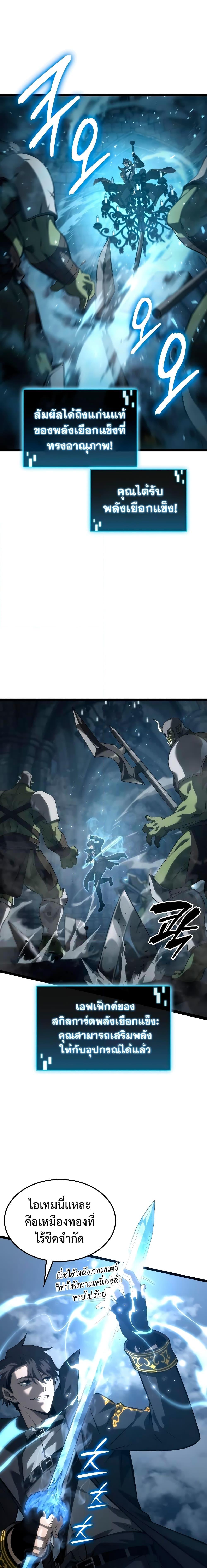 Manga-lc-com อ่านมังงะ อ่านการ์ตูน ออนไลน์ ฟรี Insanely-Talented Player ตอนที่ 1 2 3 4 5 6 7 8 9 10 11 12 13 14 ฟรี ไม่มีโฆษณา Manga-lc - อ่าน มังงะ อ่าน การ์ตูน ออนไลน์ อ่านมังงะ ฟรี