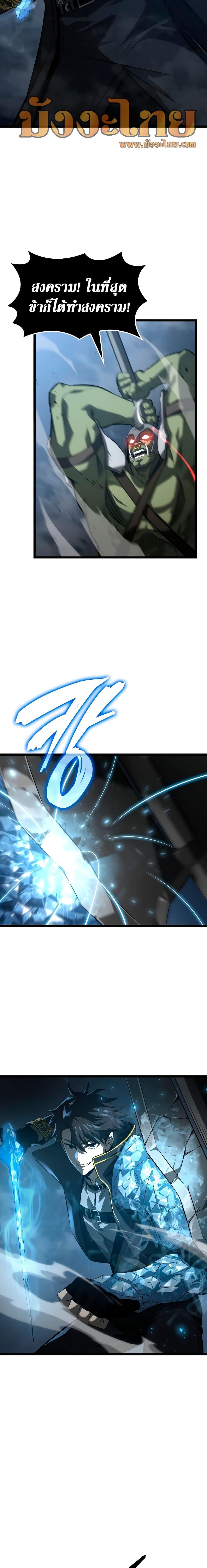 Manga-lc-com อ่านมังงะ อ่านการ์ตูน ออนไลน์ ฟรี Insanely-Talented Player ตอนที่ 1 2 3 4 5 6 7 8 9 10 11 12 13 14 ฟรี ไม่มีโฆษณา Manga-lc - อ่าน มังงะ อ่าน การ์ตูน ออนไลน์ อ่านมังงะ ฟรี