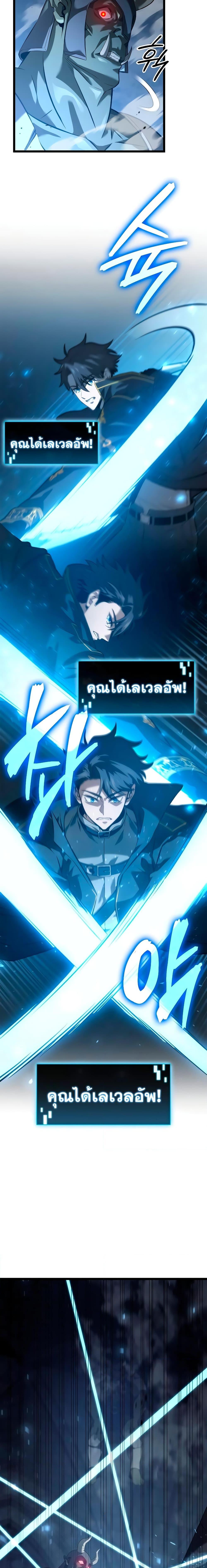 Manga-lc-com อ่านมังงะ อ่านการ์ตูน ออนไลน์ ฟรี Insanely-Talented Player ตอนที่ 1 2 3 4 5 6 7 8 9 10 11 12 13 14 ฟรี ไม่มีโฆษณา Manga-lc - อ่าน มังงะ อ่าน การ์ตูน ออนไลน์ อ่านมังงะ ฟรี