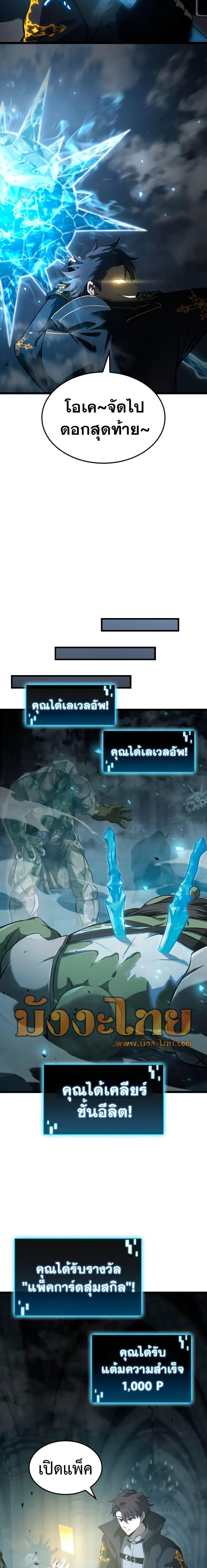 Manga-lc-com อ่านมังงะ อ่านการ์ตูน ออนไลน์ ฟรี Insanely-Talented Player ตอนที่ 1 2 3 4 5 6 7 8 9 10 11 12 13 14 ฟรี ไม่มีโฆษณา Manga-lc - อ่าน มังงะ อ่าน การ์ตูน ออนไลน์ อ่านมังงะ ฟรี