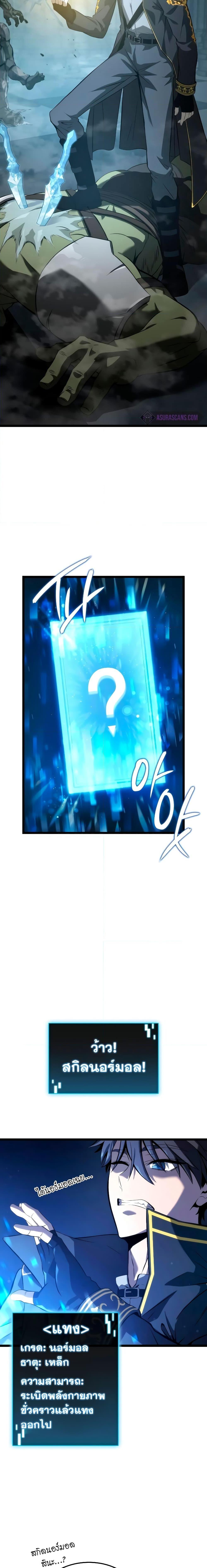 Manga-lc-com อ่านมังงะ อ่านการ์ตูน ออนไลน์ ฟรี Insanely-Talented Player ตอนที่ 1 2 3 4 5 6 7 8 9 10 11 12 13 14 ฟรี ไม่มีโฆษณา Manga-lc - อ่าน มังงะ อ่าน การ์ตูน ออนไลน์ อ่านมังงะ ฟรี