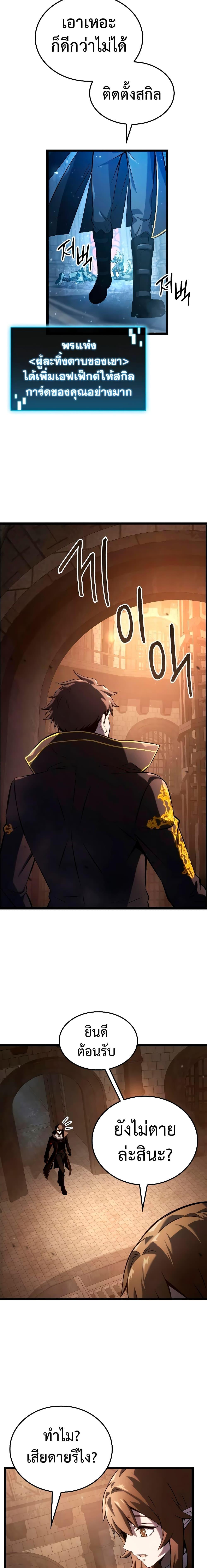 Manga-lc-com อ่านมังงะ อ่านการ์ตูน ออนไลน์ ฟรี Insanely-Talented Player ตอนที่ 1 2 3 4 5 6 7 8 9 10 11 12 13 14 ฟรี ไม่มีโฆษณา Manga-lc - อ่าน มังงะ อ่าน การ์ตูน ออนไลน์ อ่านมังงะ ฟรี