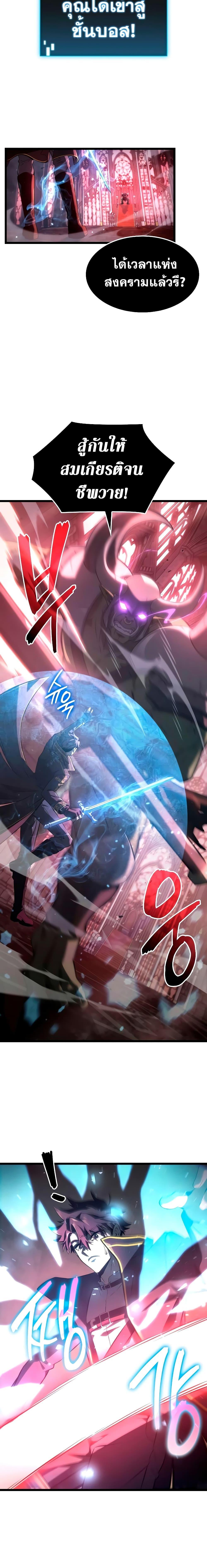 Manga-lc-com อ่านมังงะ อ่านการ์ตูน ออนไลน์ ฟรี Insanely-Talented Player ตอนที่ 1 2 3 4 5 6 7 8 9 10 11 12 13 14 ฟรี ไม่มีโฆษณา Manga-lc - อ่าน มังงะ อ่าน การ์ตูน ออนไลน์ อ่านมังงะ ฟรี