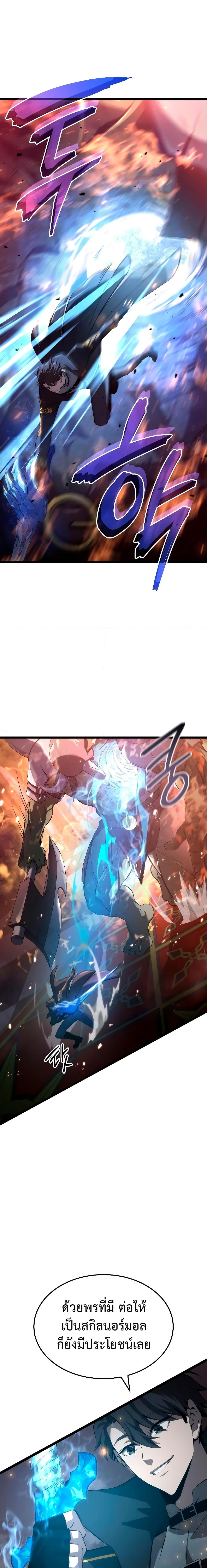 Manga-lc-com อ่านมังงะ อ่านการ์ตูน ออนไลน์ ฟรี Insanely-Talented Player ตอนที่ 1 2 3 4 5 6 7 8 9 10 11 12 13 14 ฟรี ไม่มีโฆษณา Manga-lc - อ่าน มังงะ อ่าน การ์ตูน ออนไลน์ อ่านมังงะ ฟรี