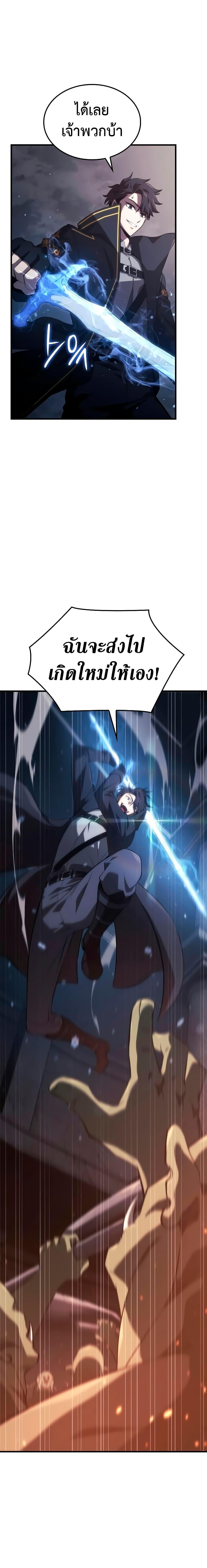 Manga-lc-com อ่านมังงะ อ่านการ์ตูน ออนไลน์ ฟรี Insanely-Talented Player ตอนที่ 1 2 3 4 5 6 7 8 9 10 11 12 13 14 ฟรี ไม่มีโฆษณา Manga-lc - อ่าน มังงะ อ่าน การ์ตูน ออนไลน์ อ่านมังงะ ฟรี