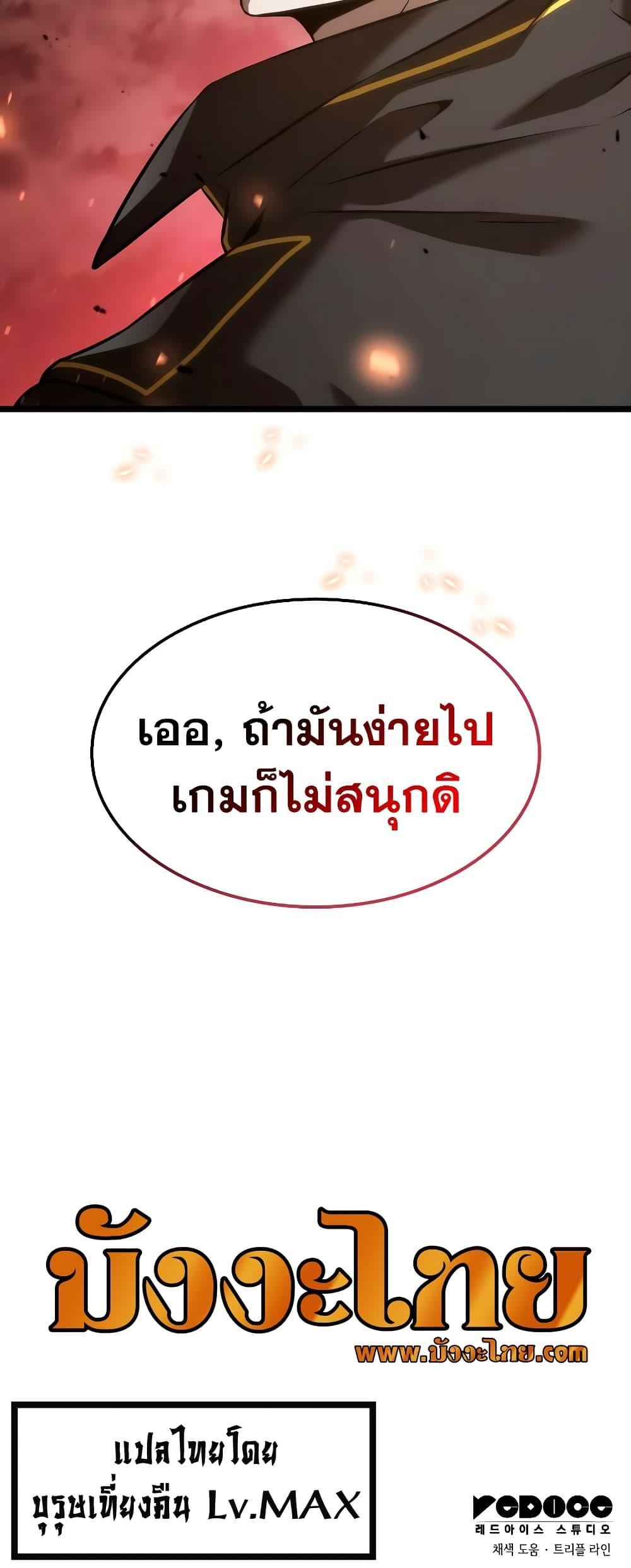 Manga-lc-com อ่านมังงะ อ่านการ์ตูน ออนไลน์ ฟรี Insanely-Talented Player ตอนที่ 1 2 3 4 5 6 7 8 9 10 11 12 13 14 ฟรี ไม่มีโฆษณา Manga-lc - อ่าน มังงะ อ่าน การ์ตูน ออนไลน์ อ่านมังงะ ฟรี